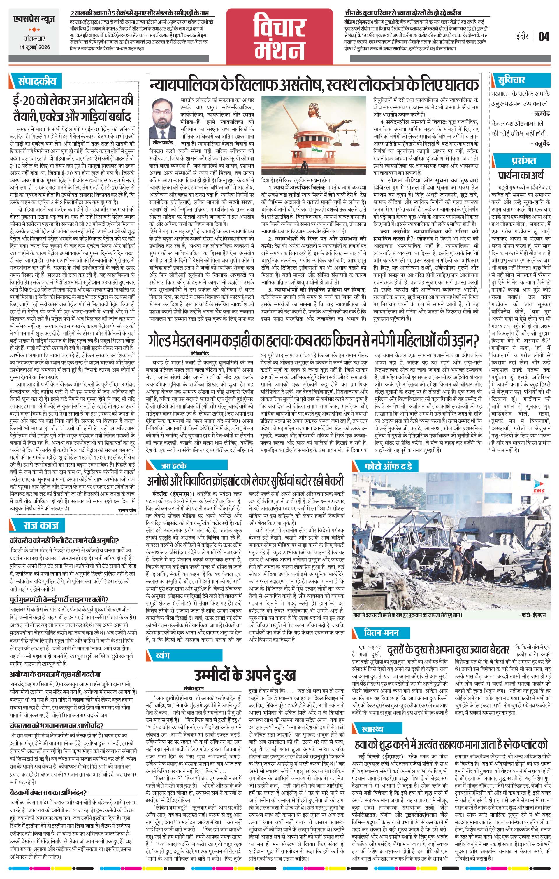 Page 4