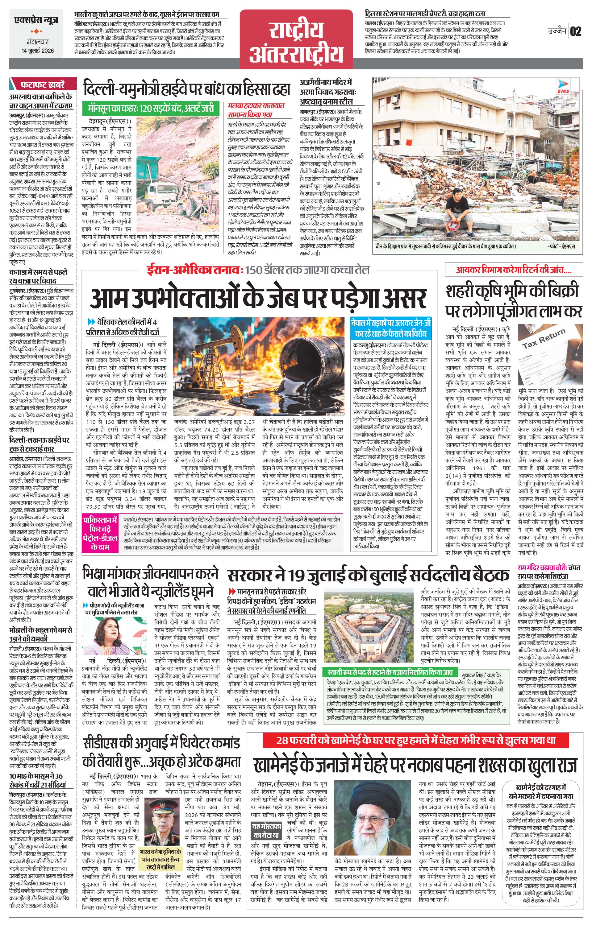 Page 2