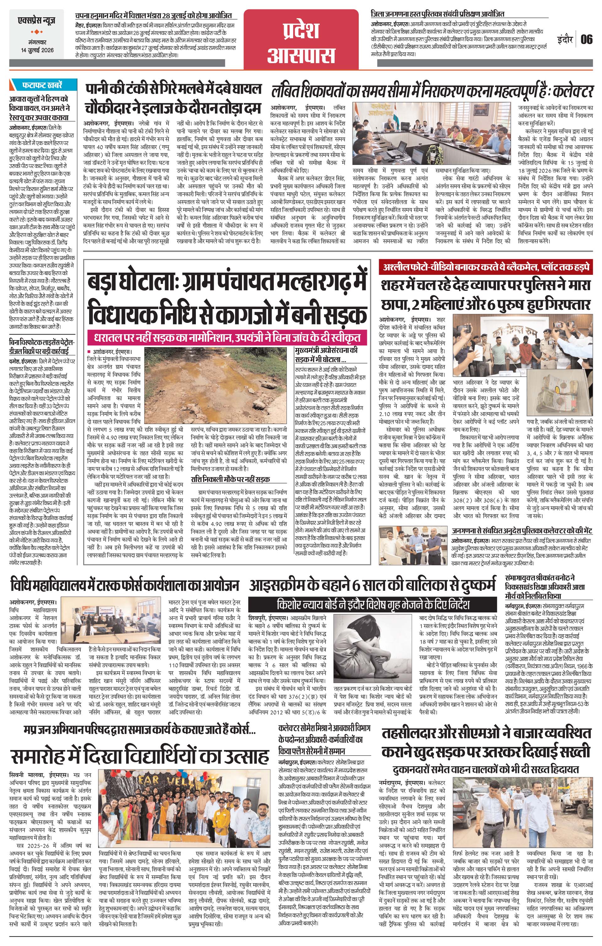 Page 6