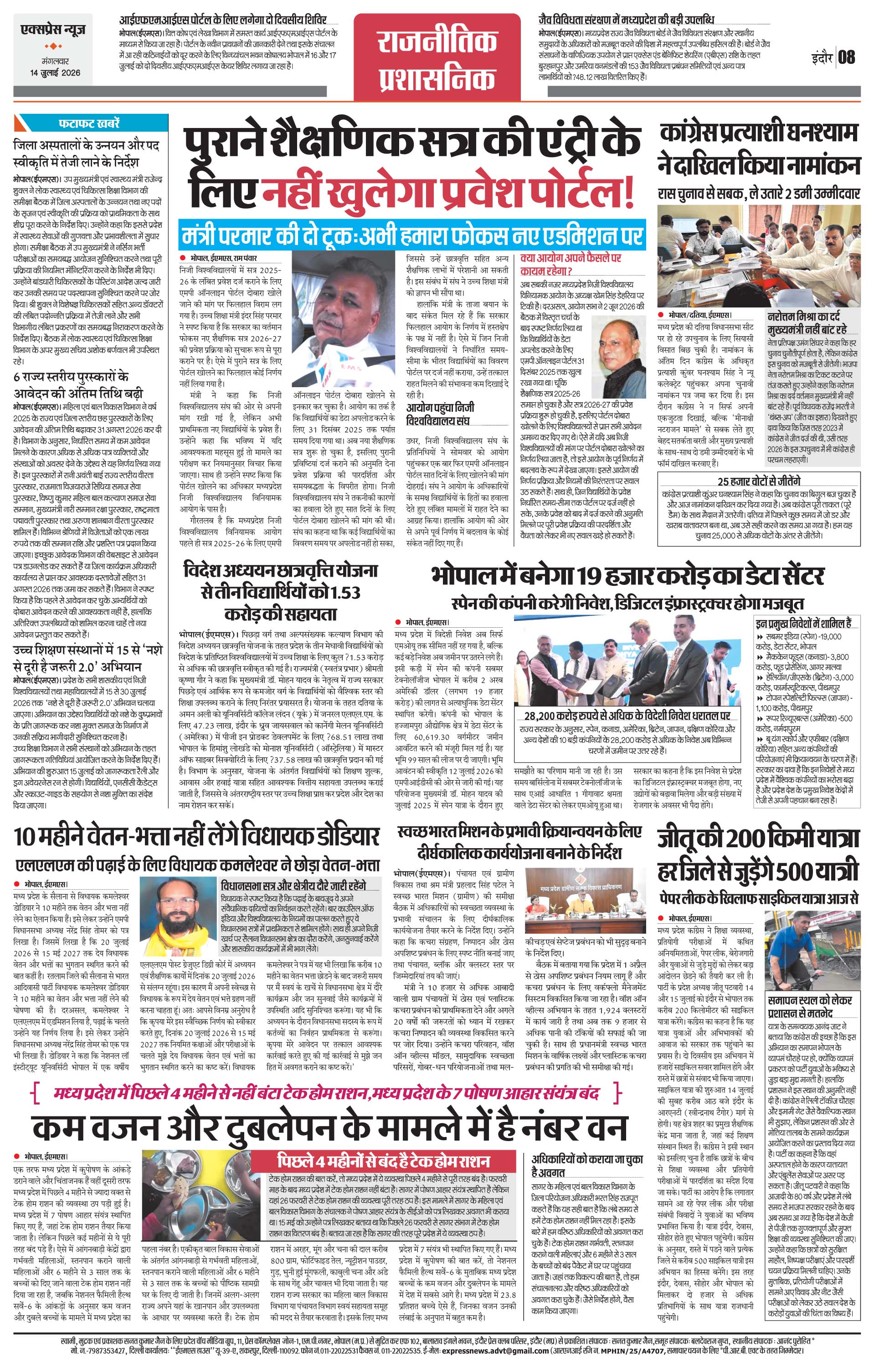 Page 8