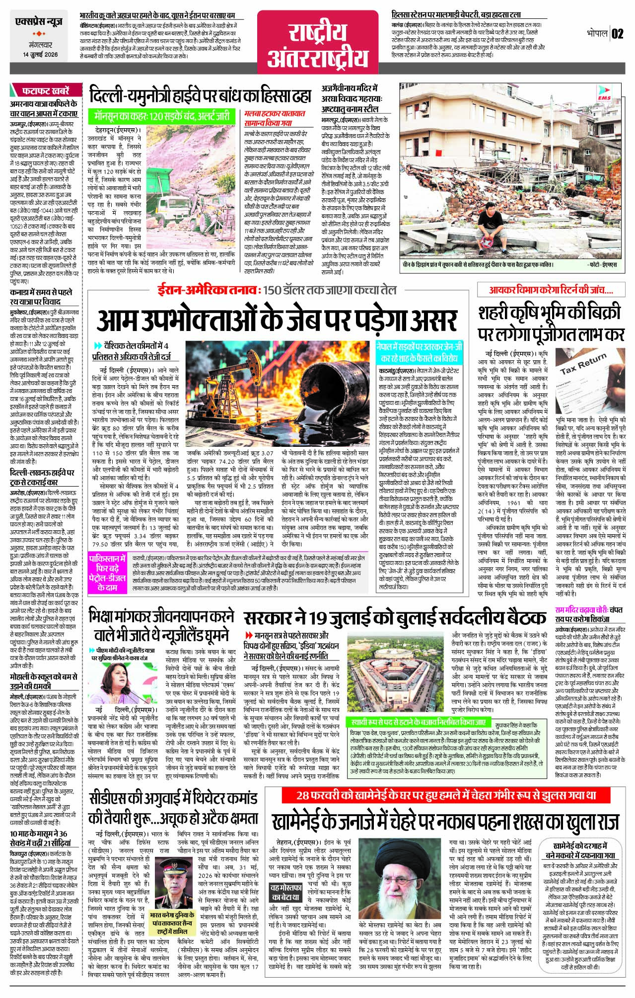 Page 2