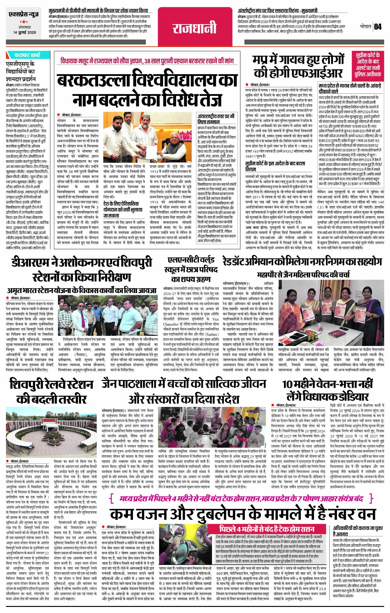 Page 4