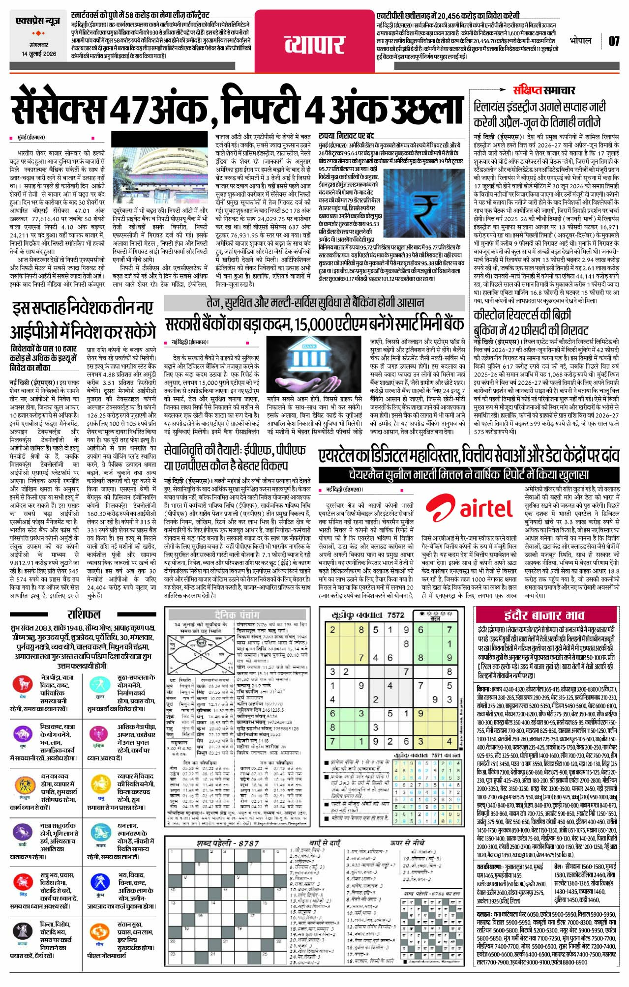Page 7