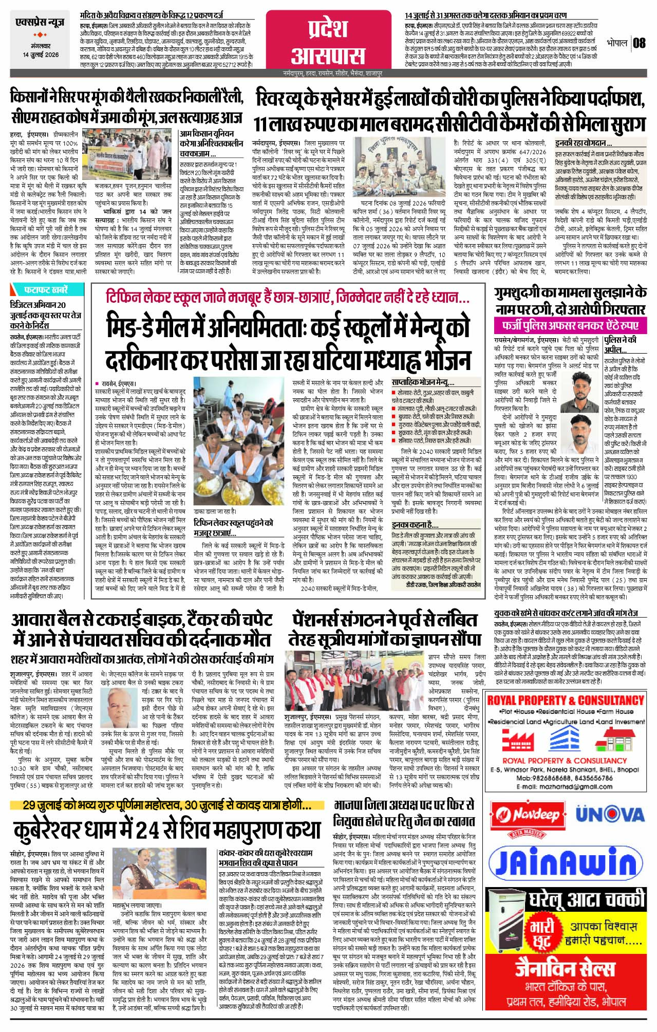 Page 8