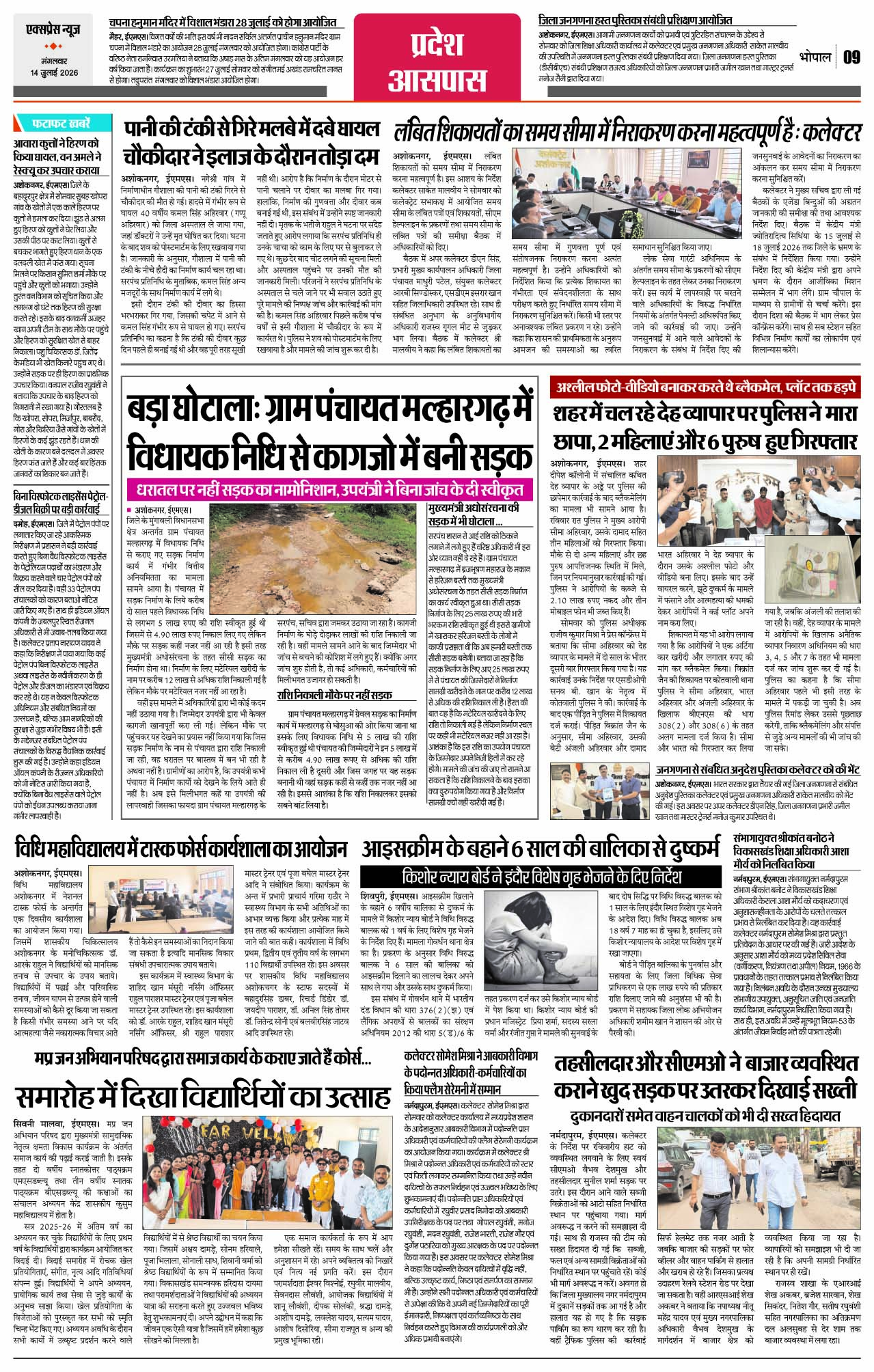 Page 9