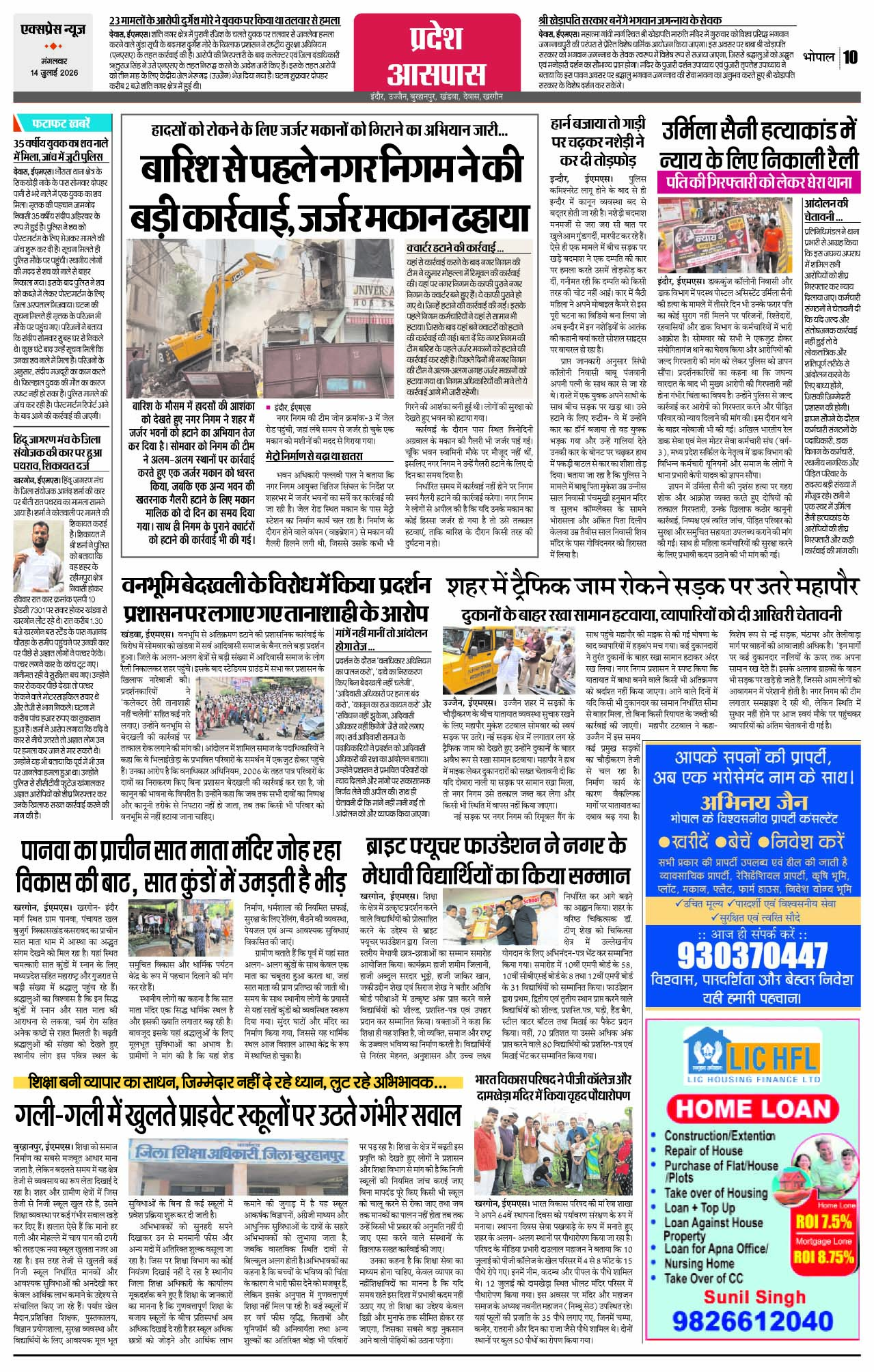 Page 10
