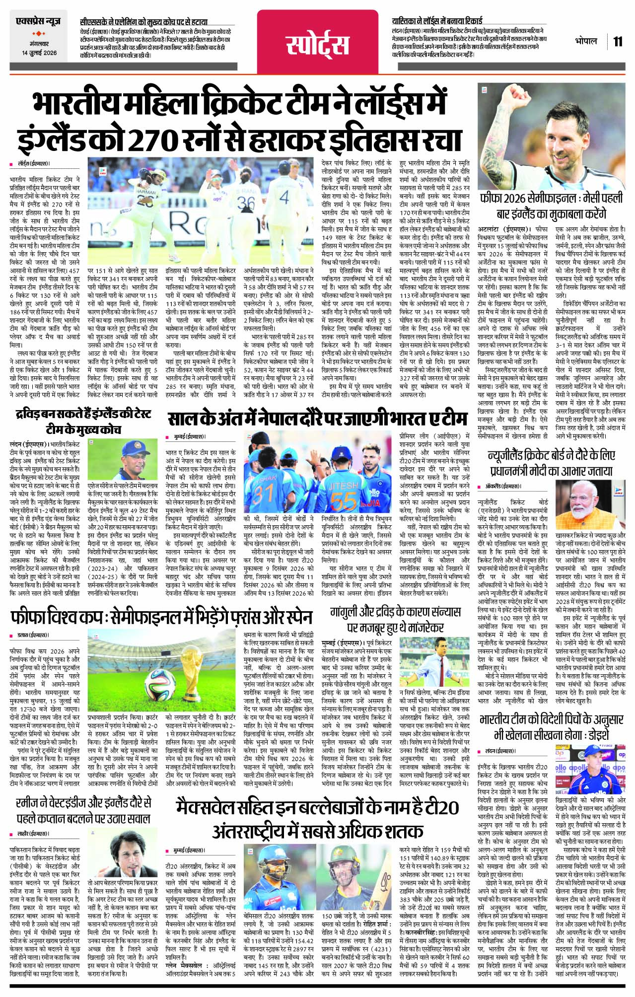 Page 11