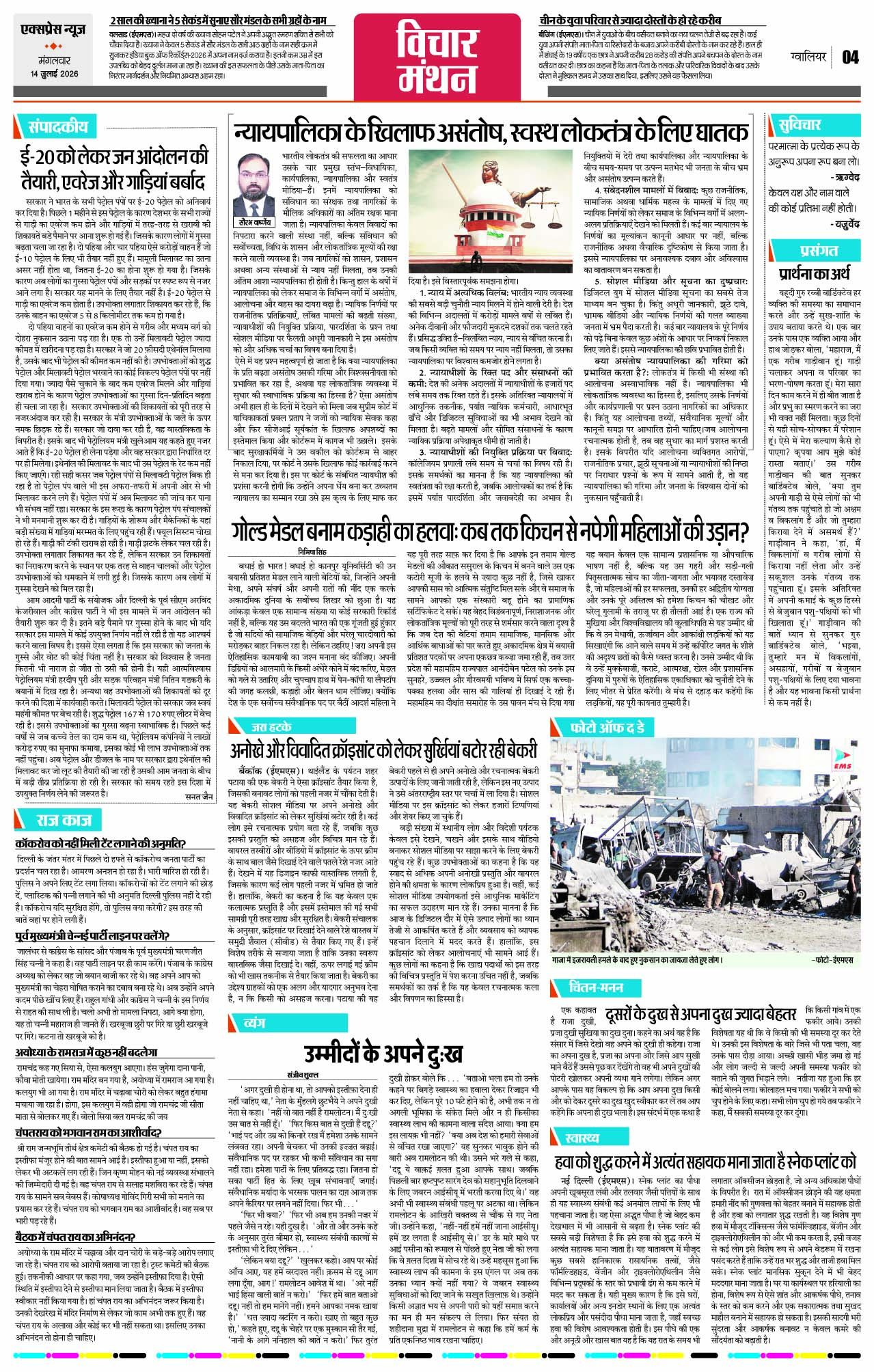 Page 4