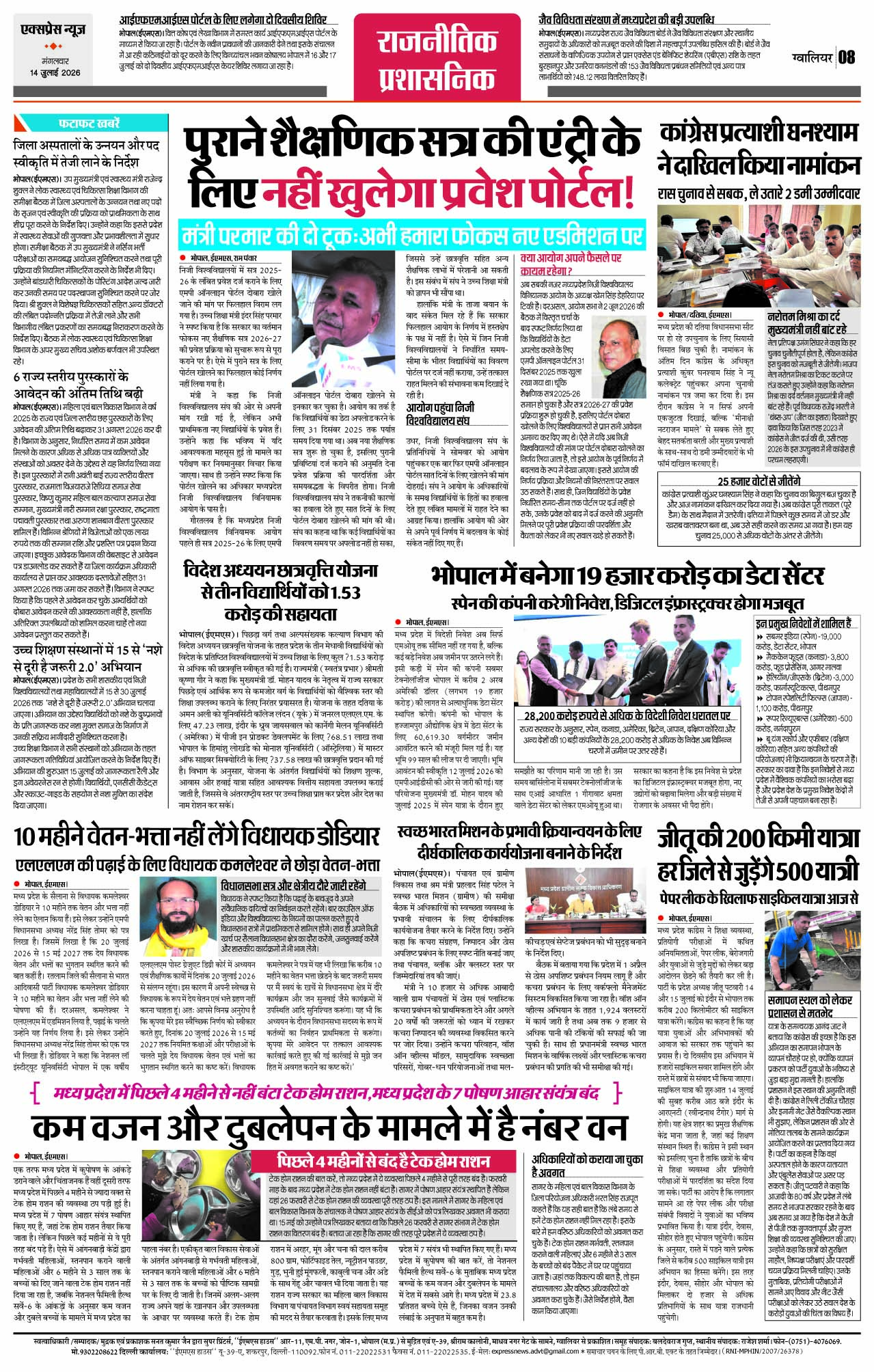 Page 8