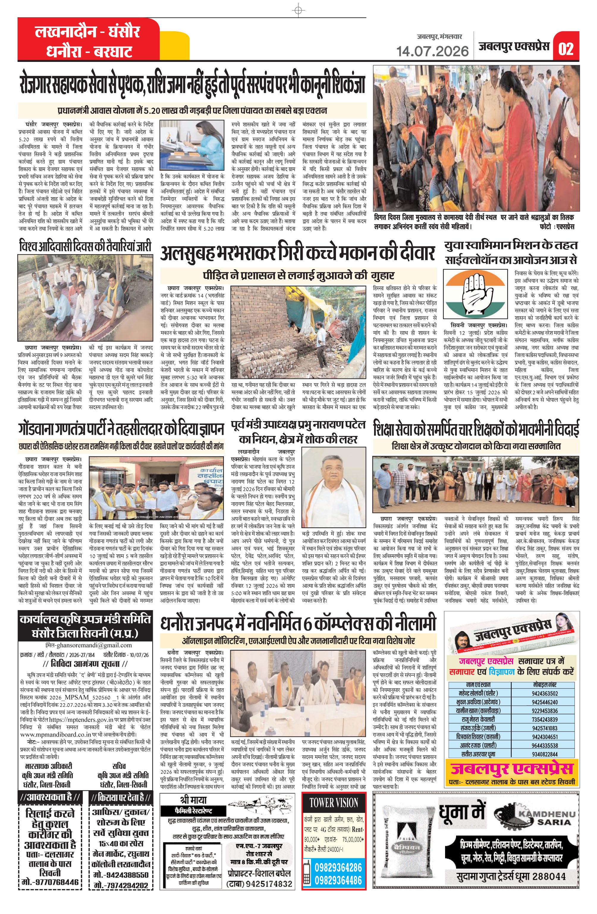 Page 2