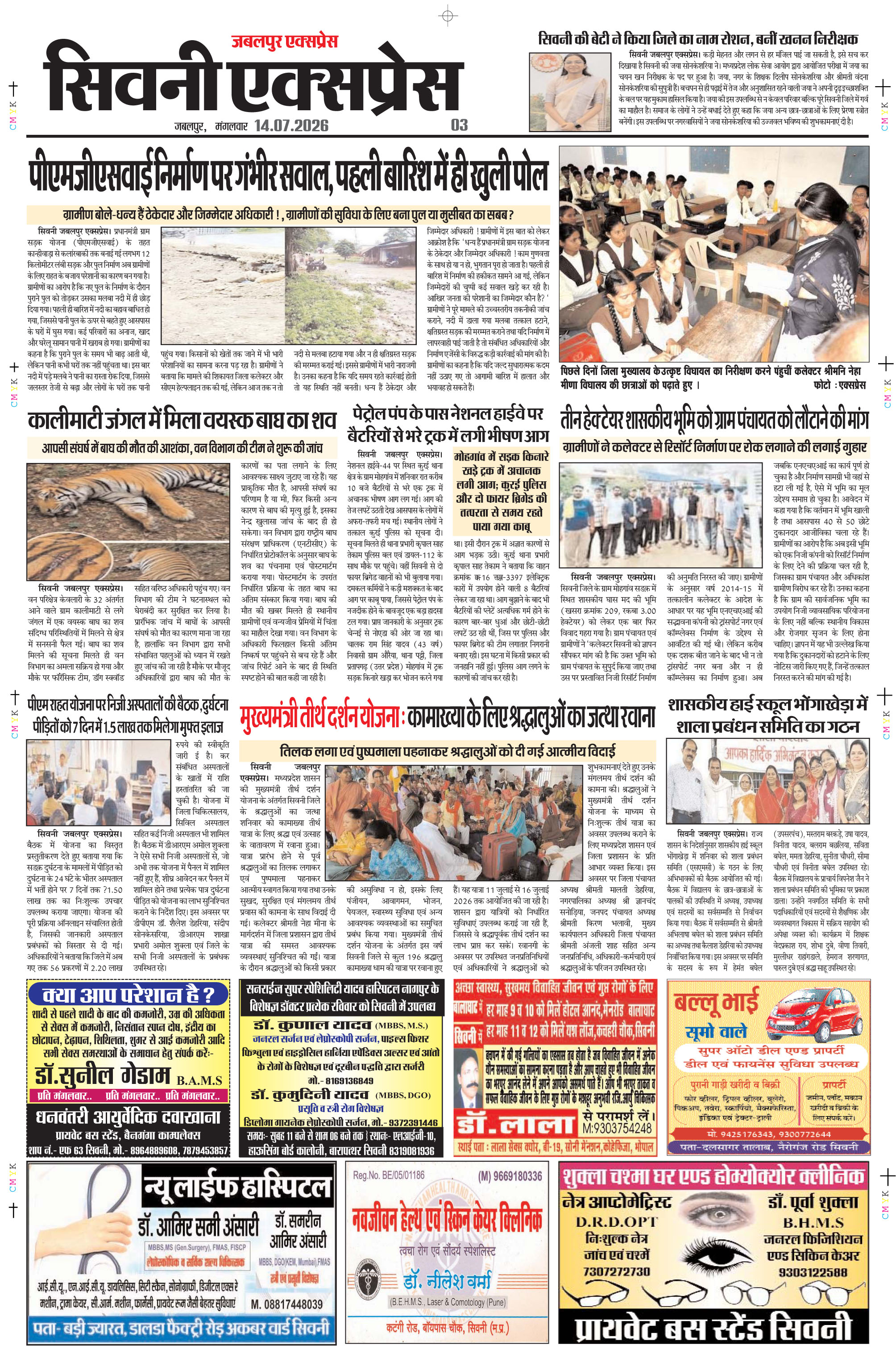 Page 3