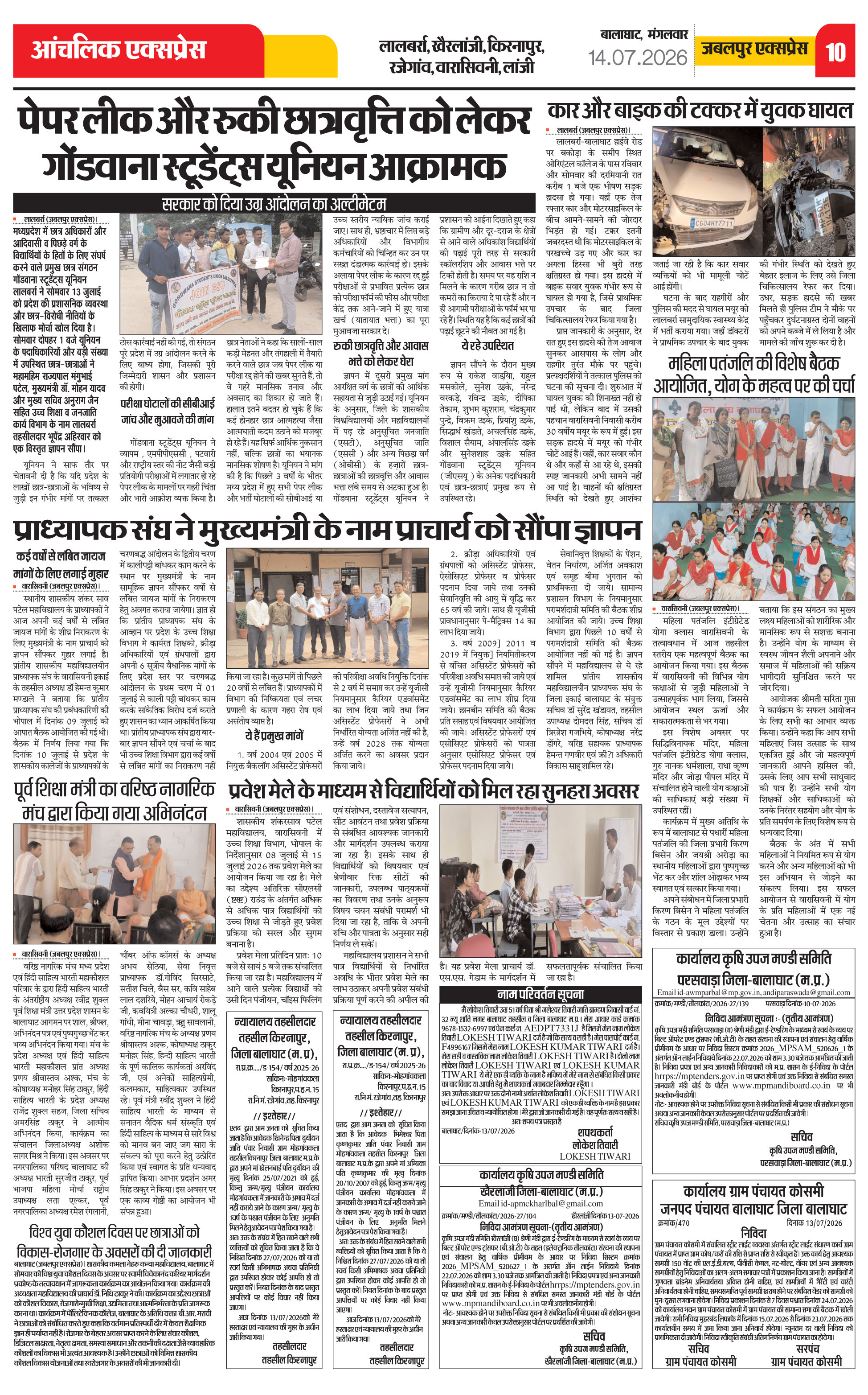 Page 10