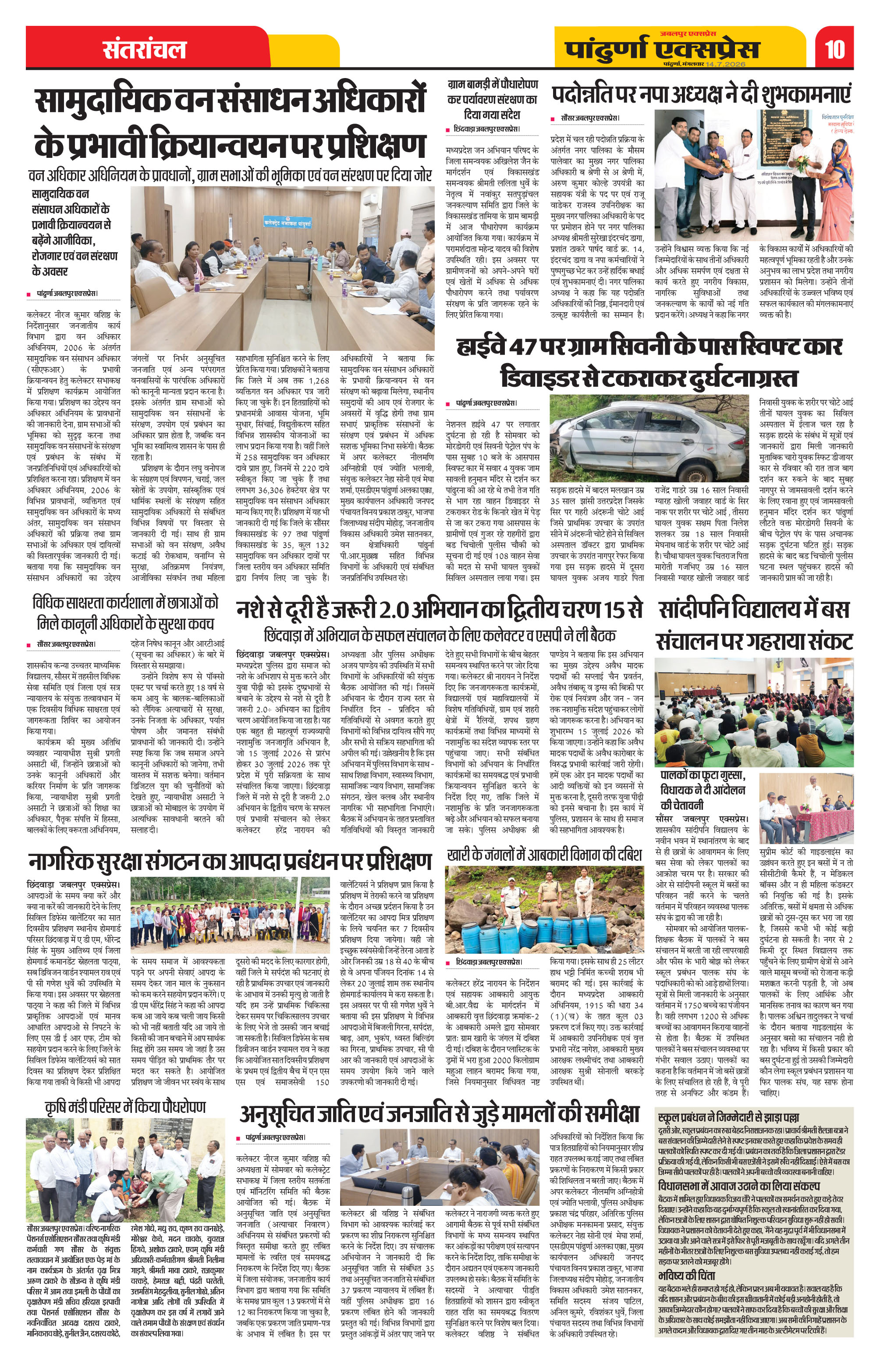 Page 10