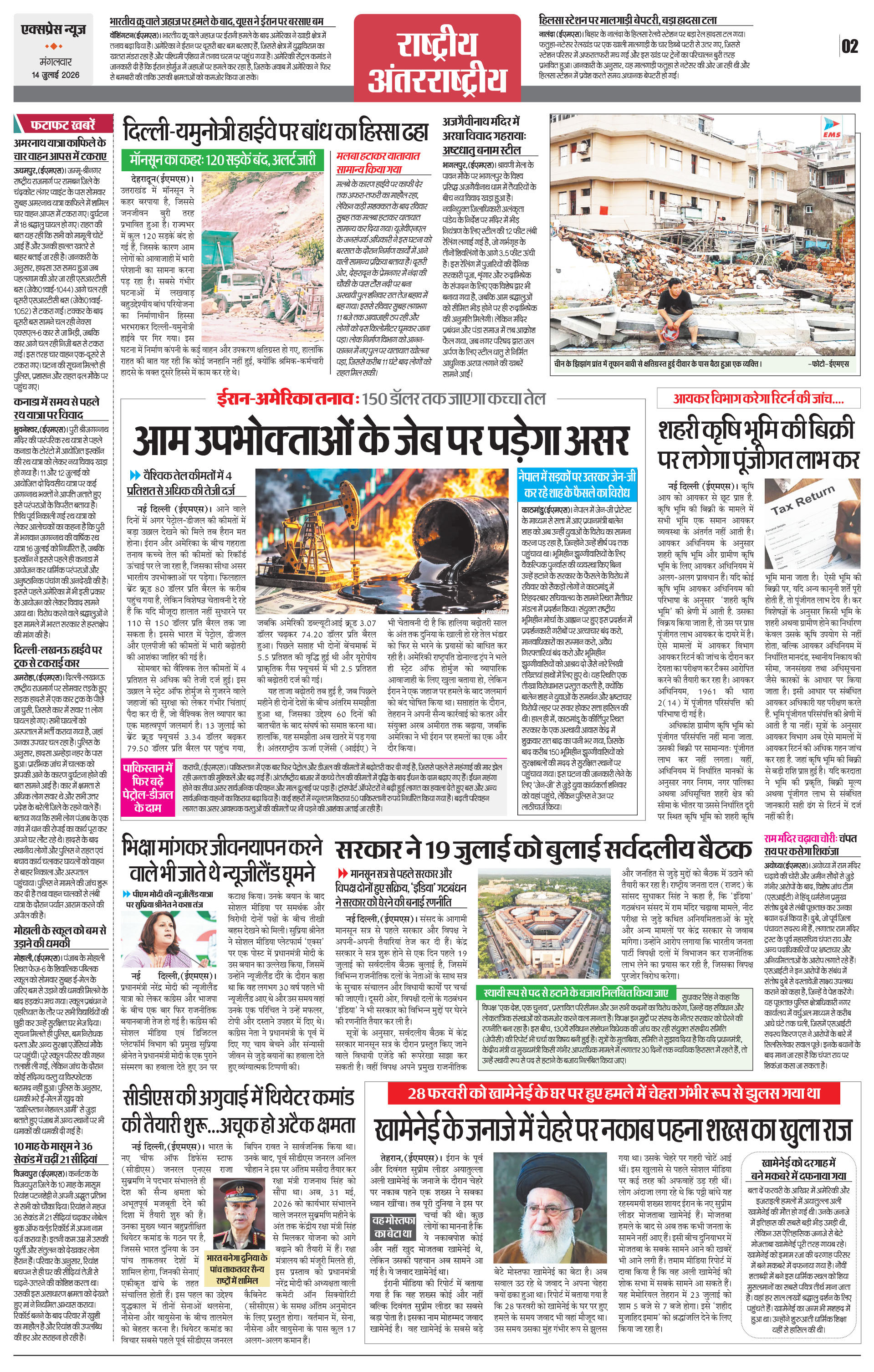 Page 2