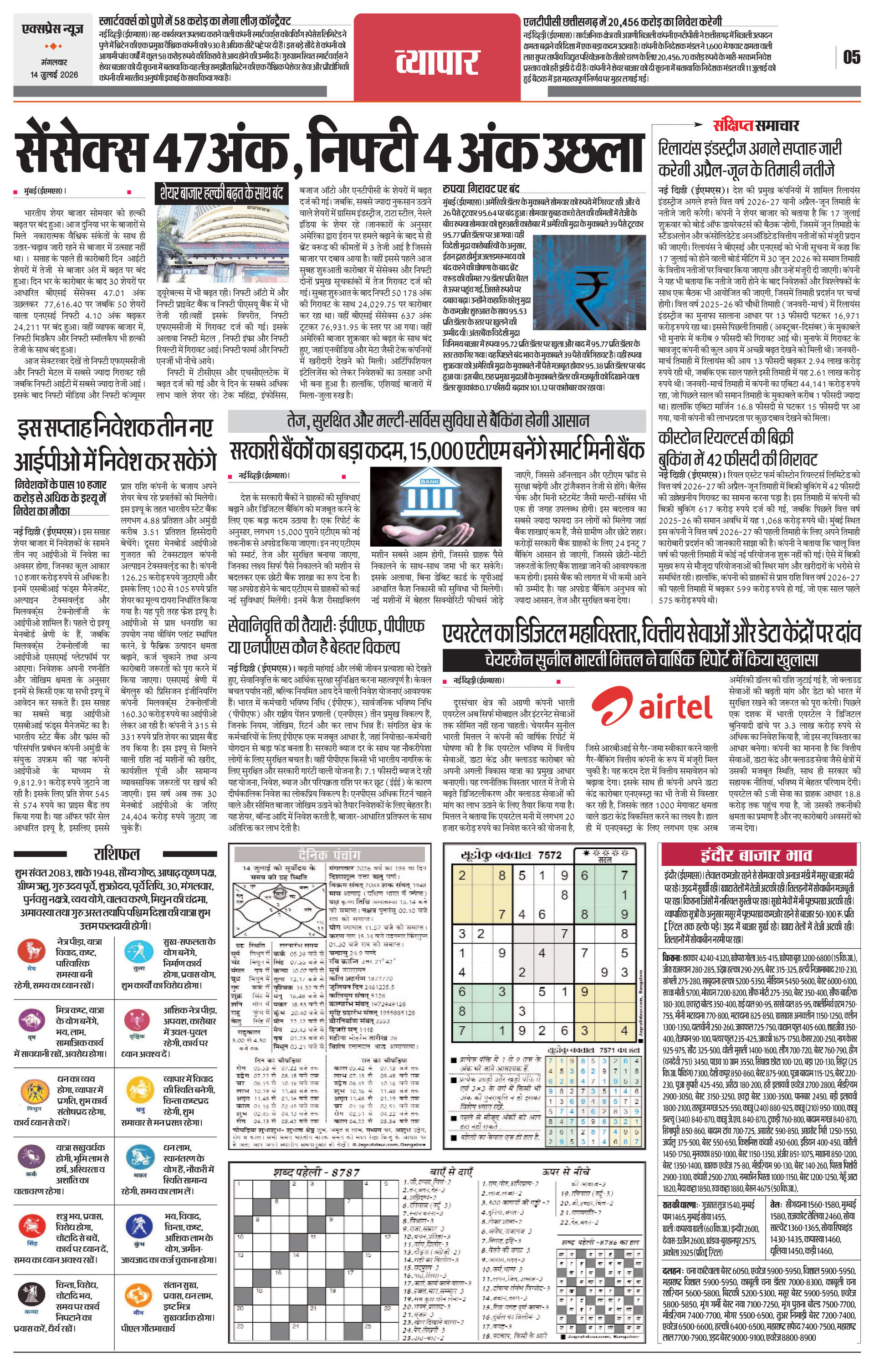 Page 5