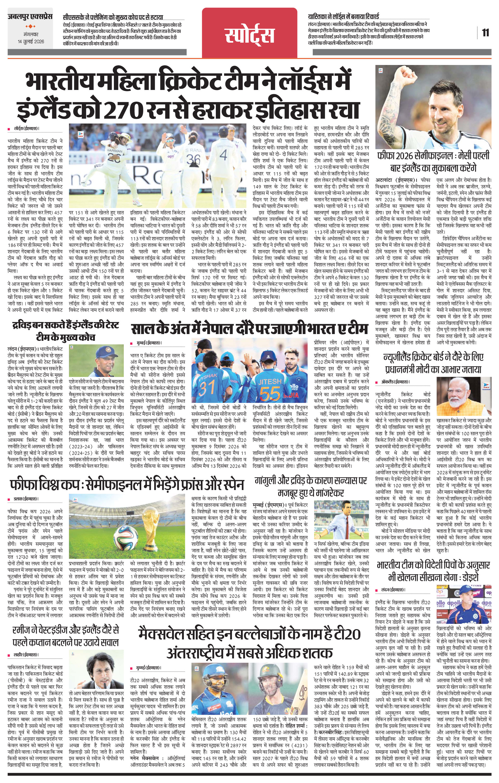 Page 11