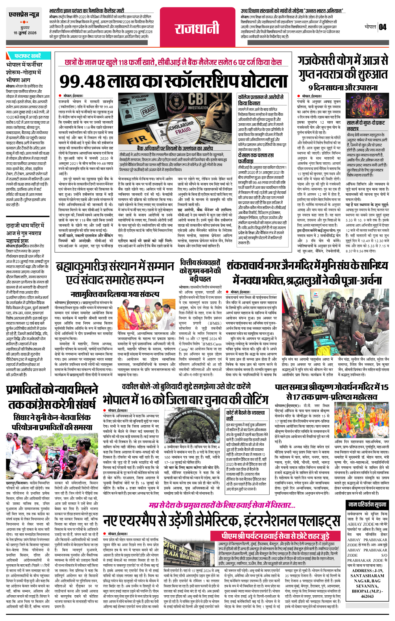 Page 4
