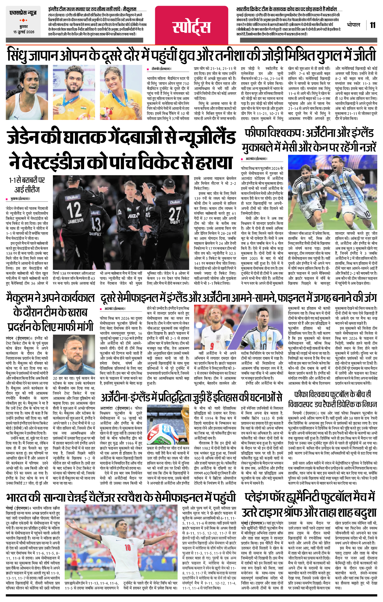 Page 11