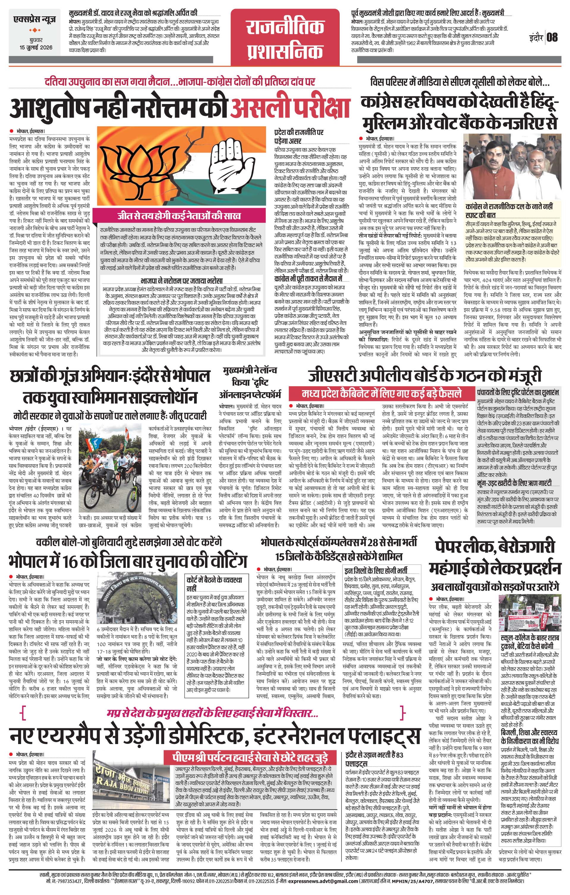Page 8