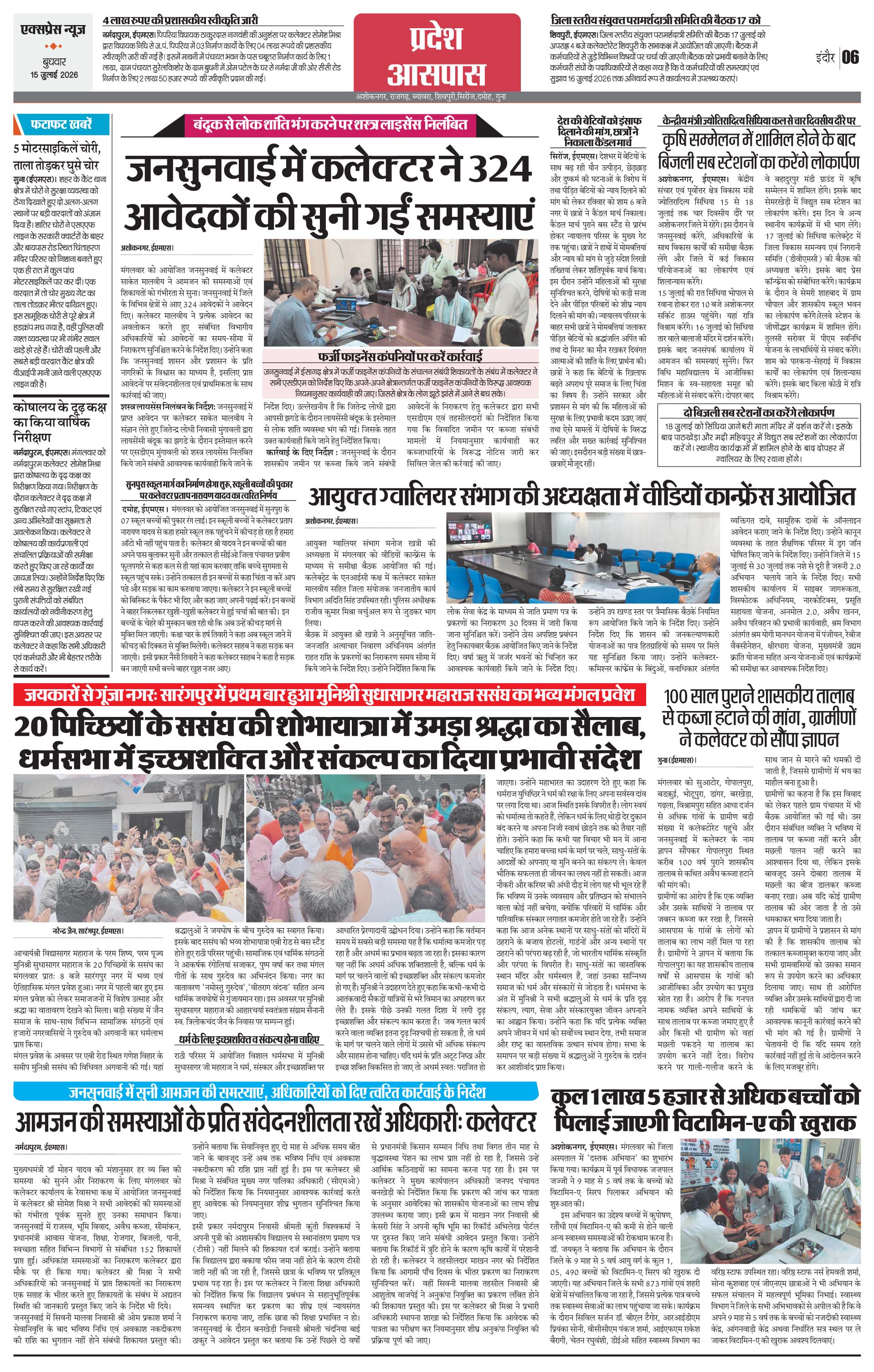Page 6