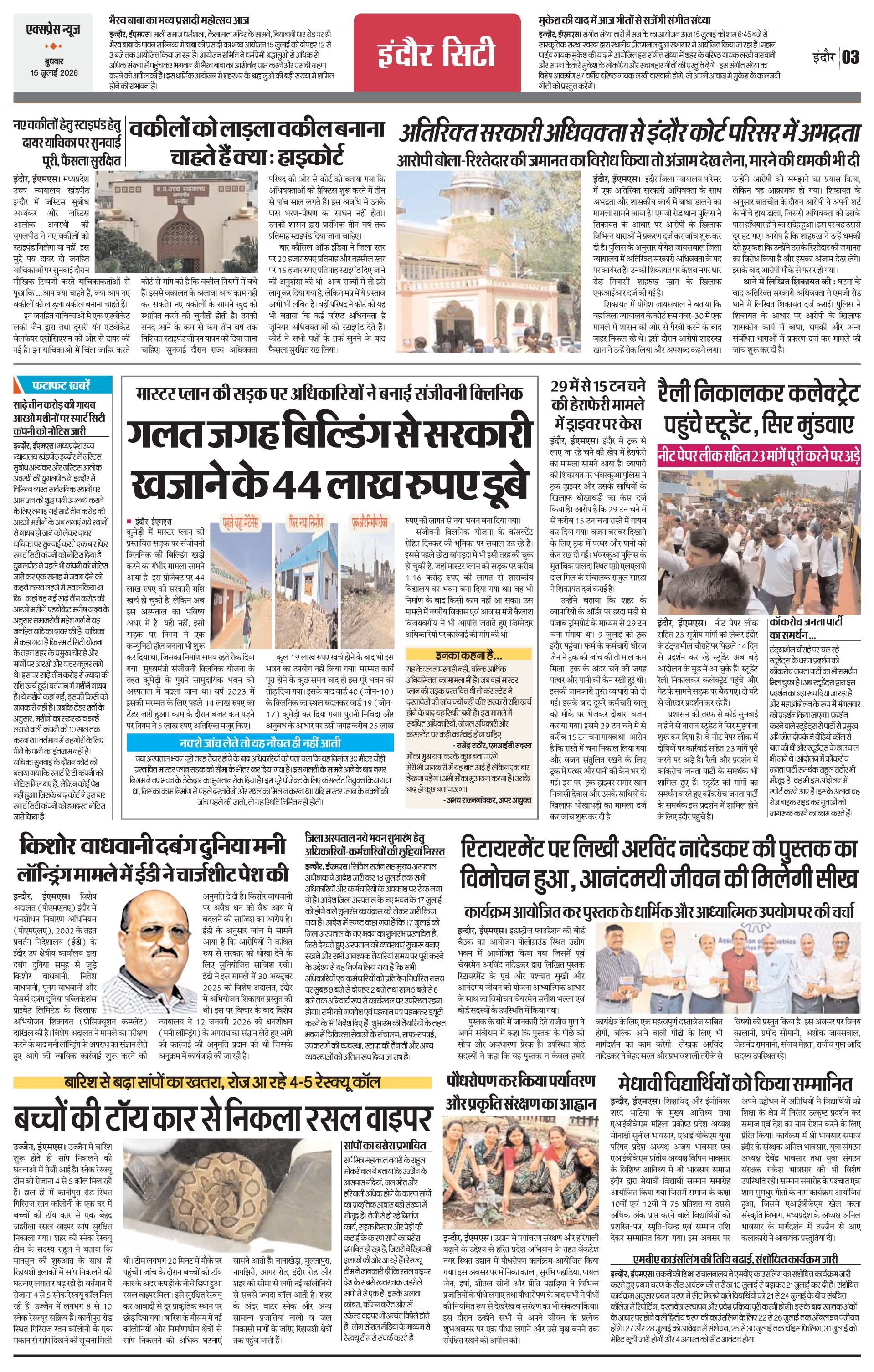 Page 3