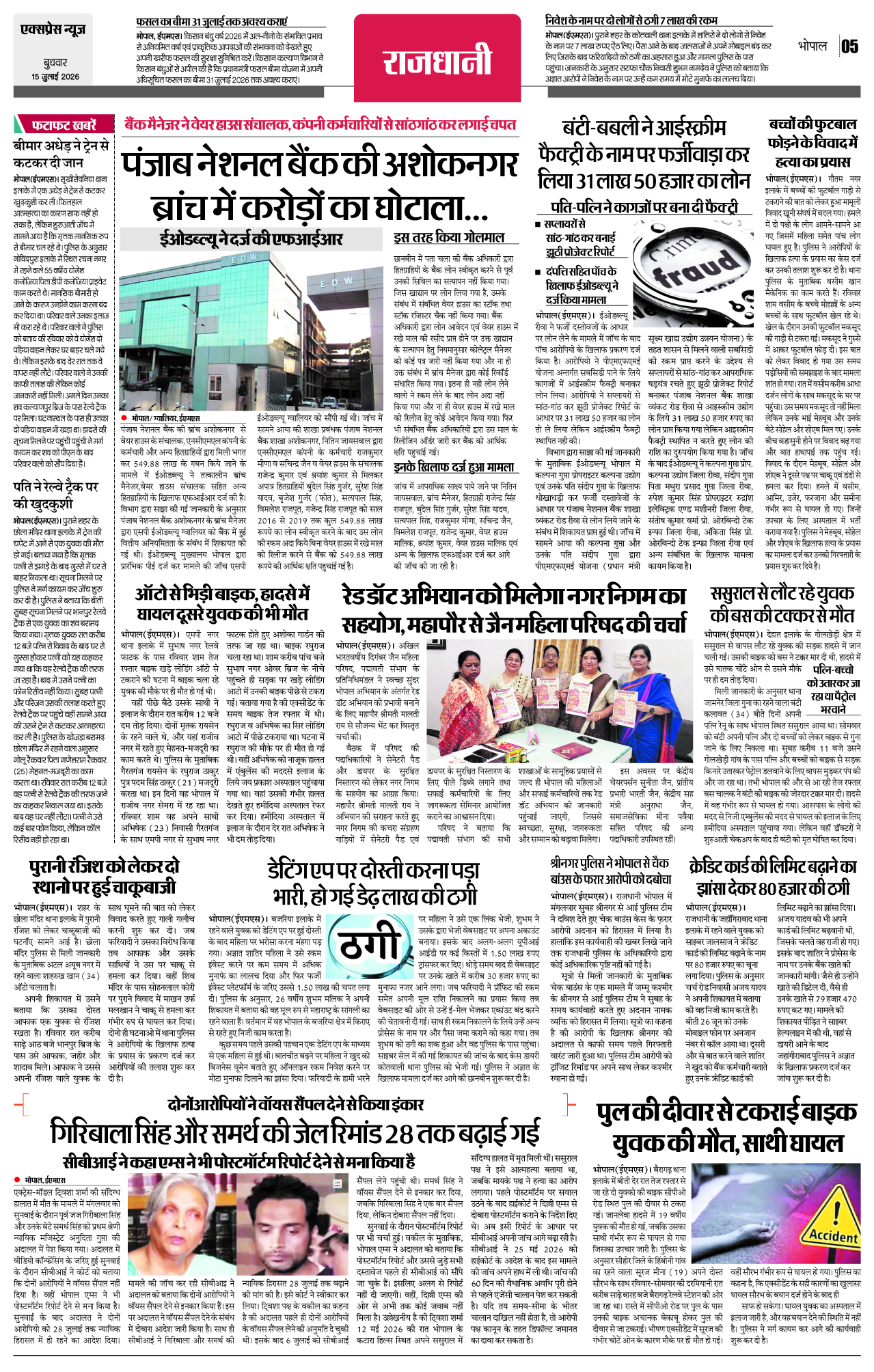 Page 5