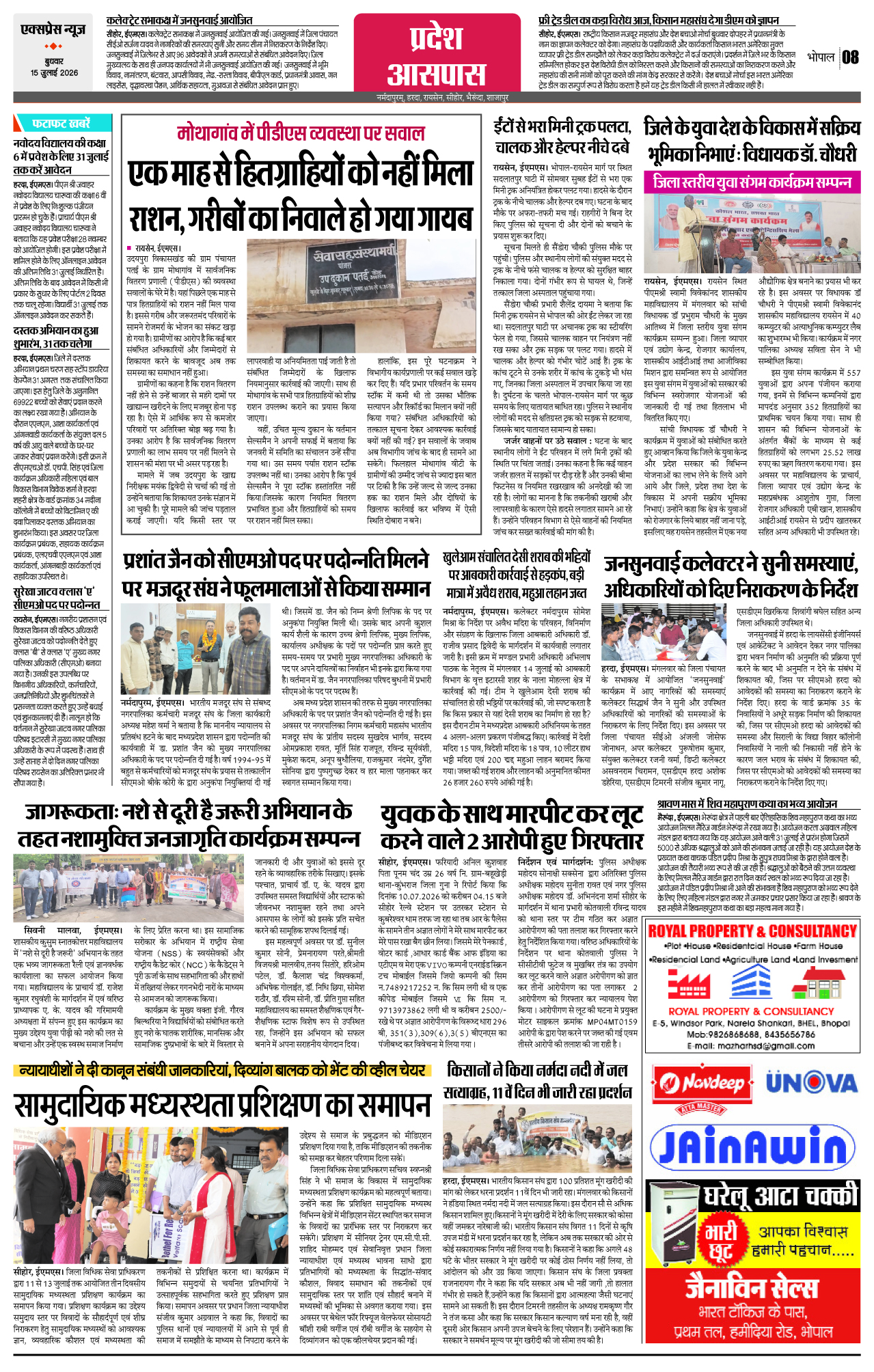 Page 8