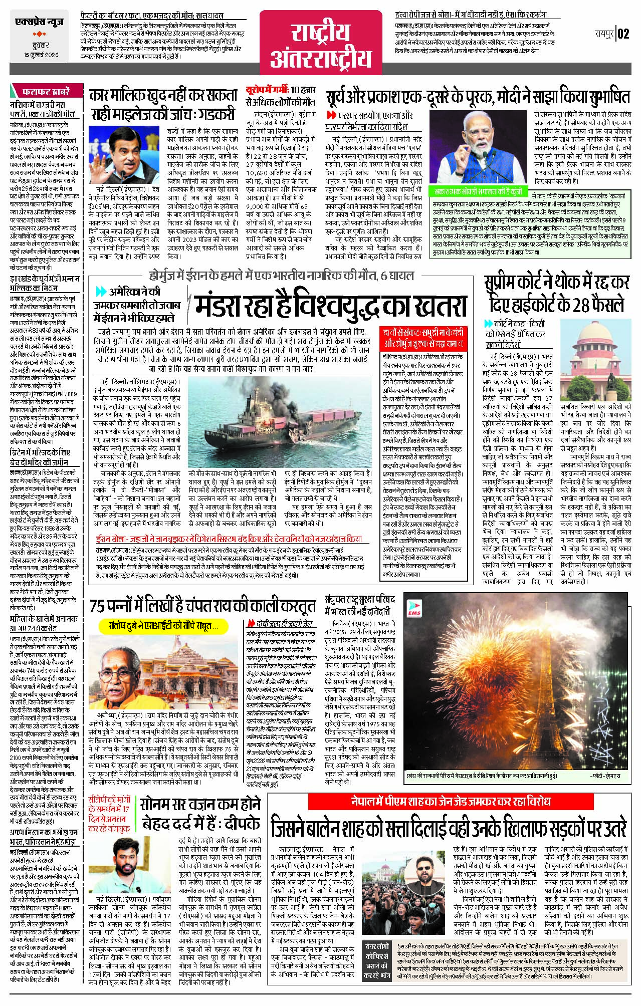 Page 2