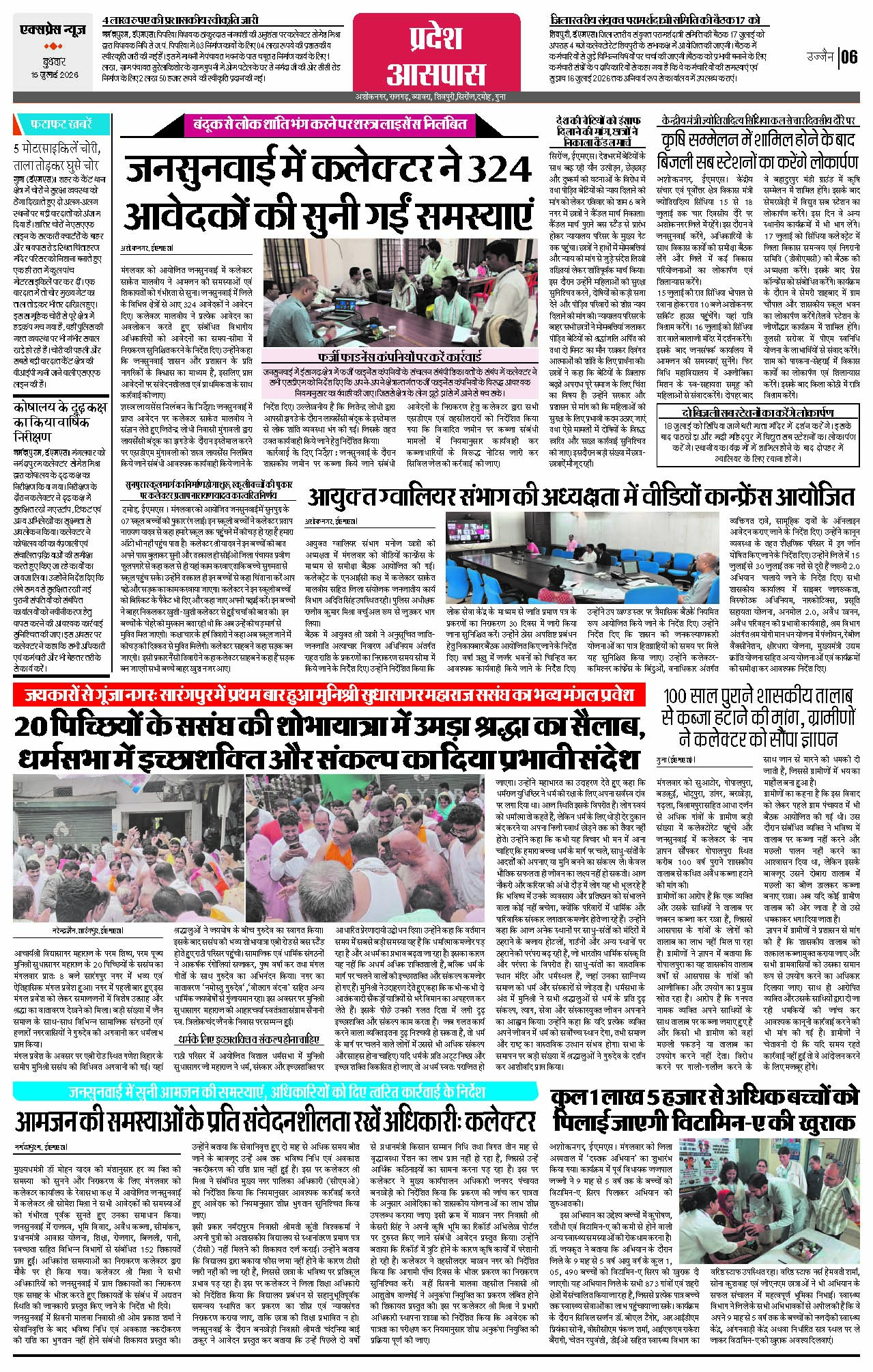 Page 6