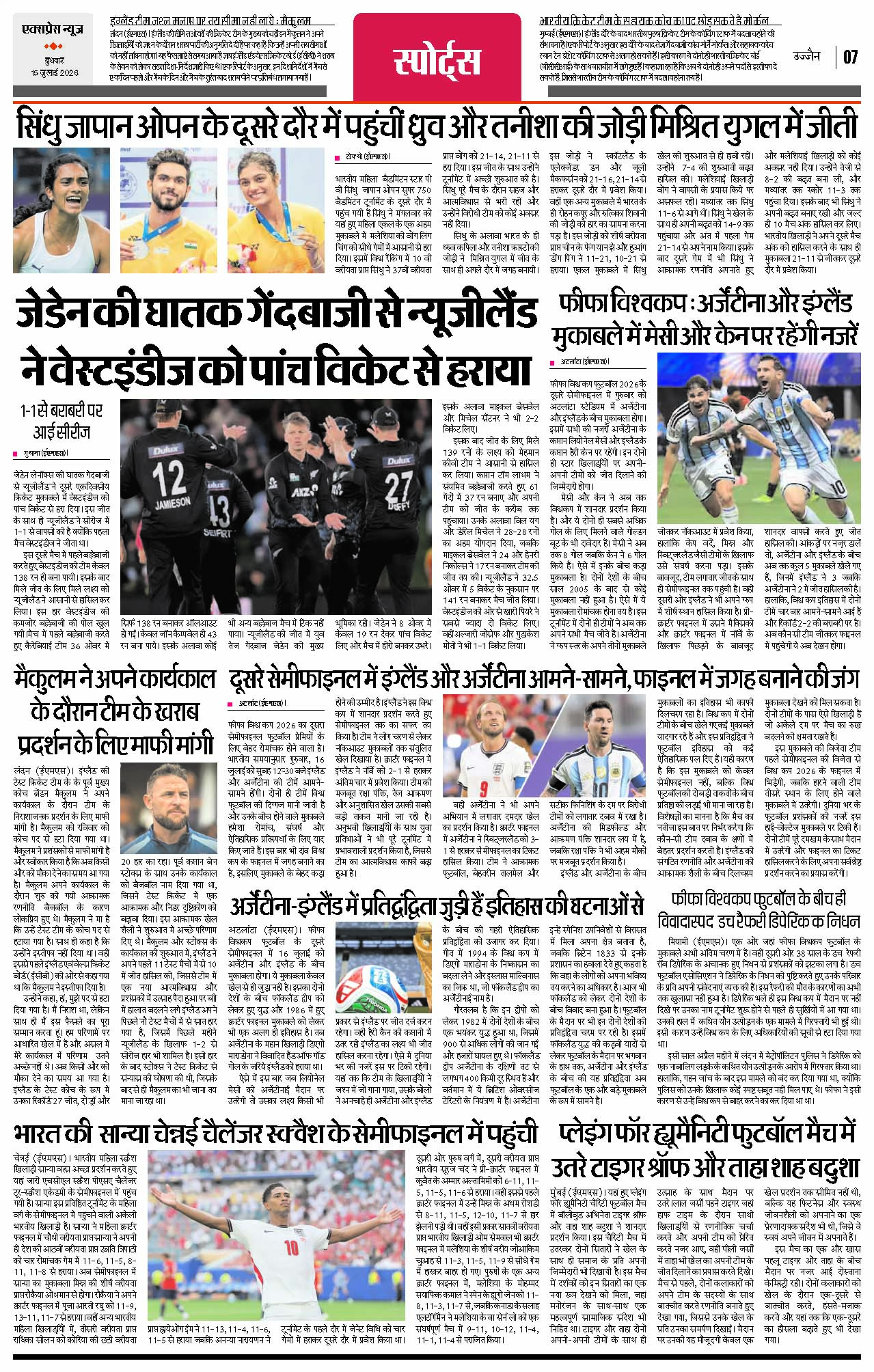 Page 7