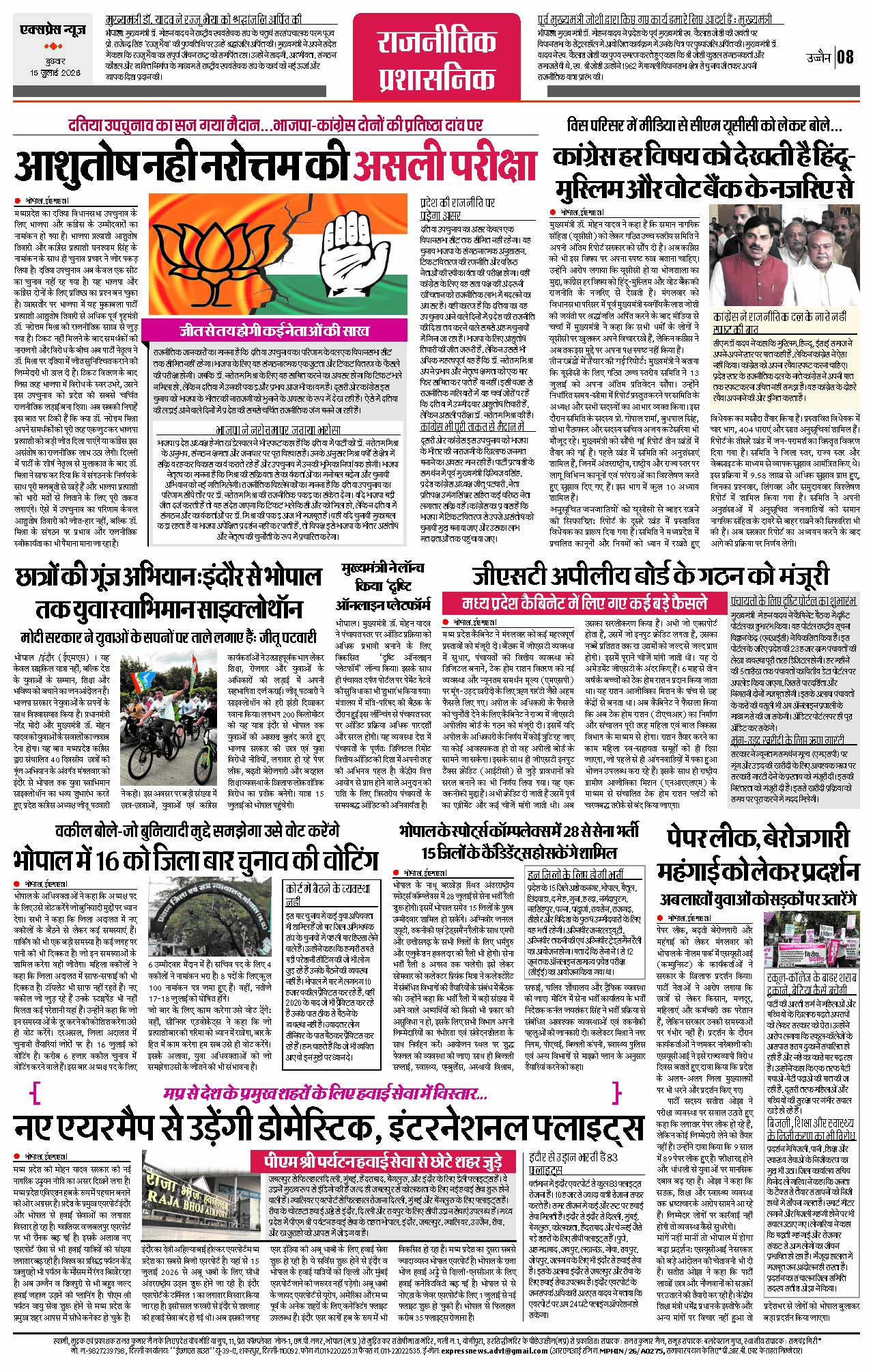 Page 8