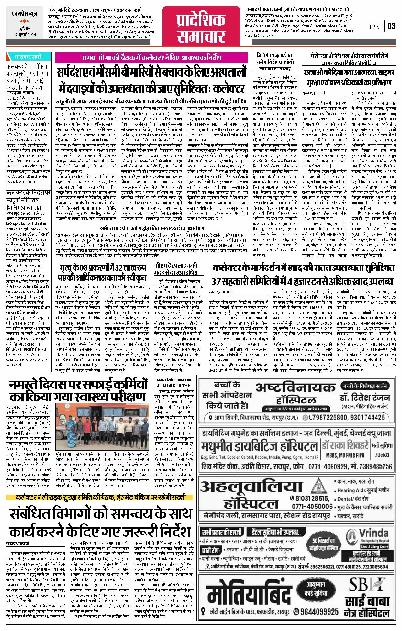 Page 3