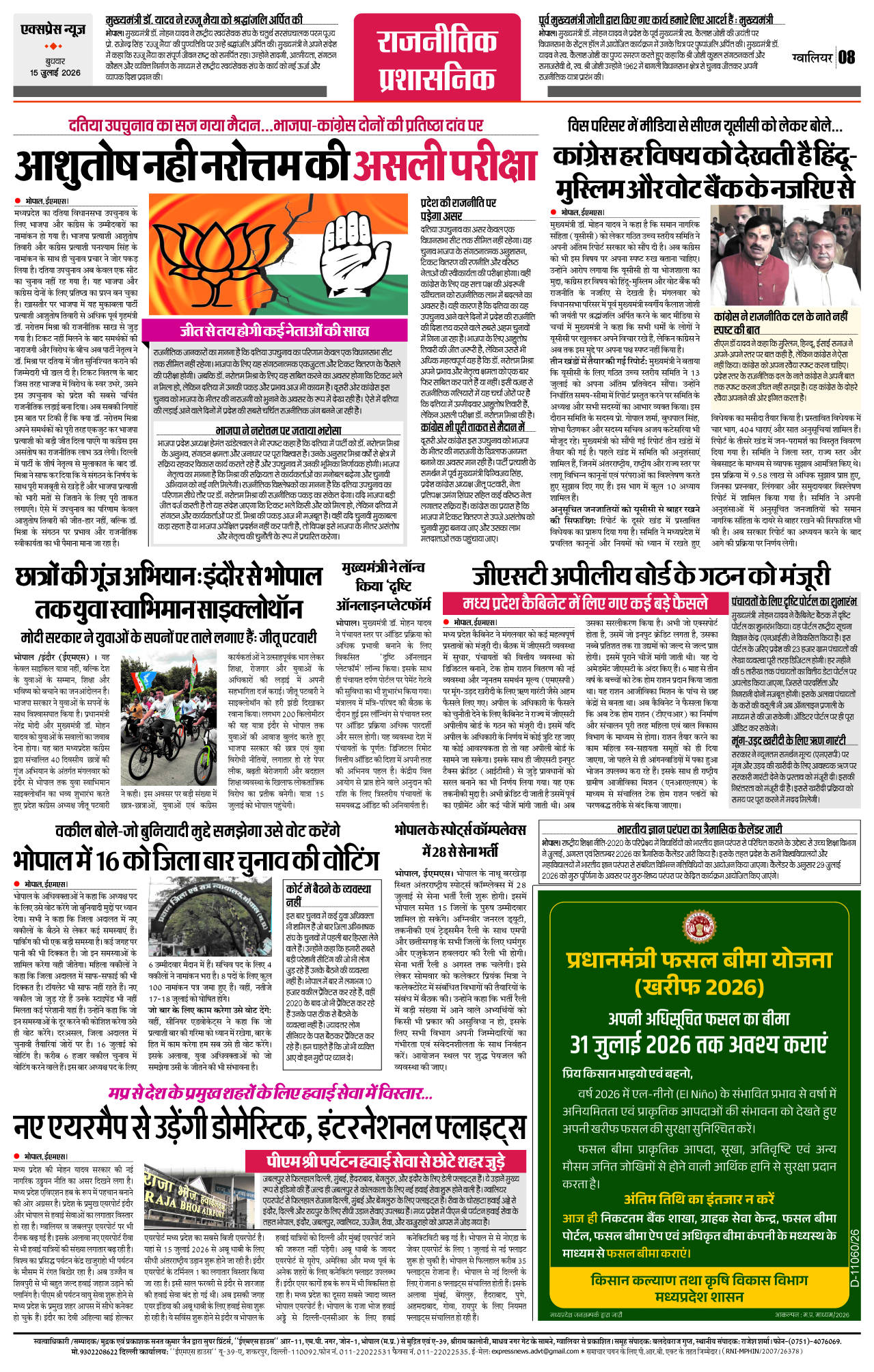 Page 8