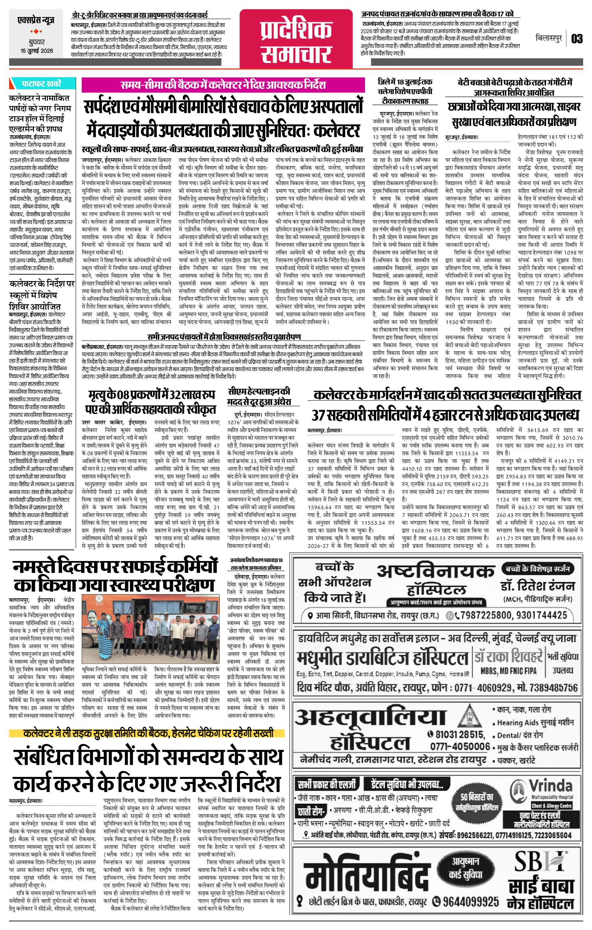 Page 3