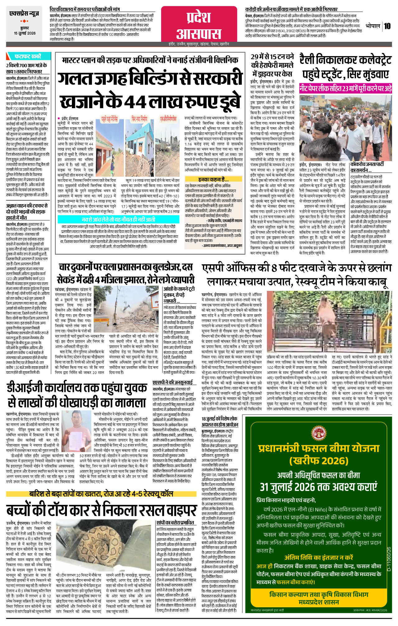 Page 10