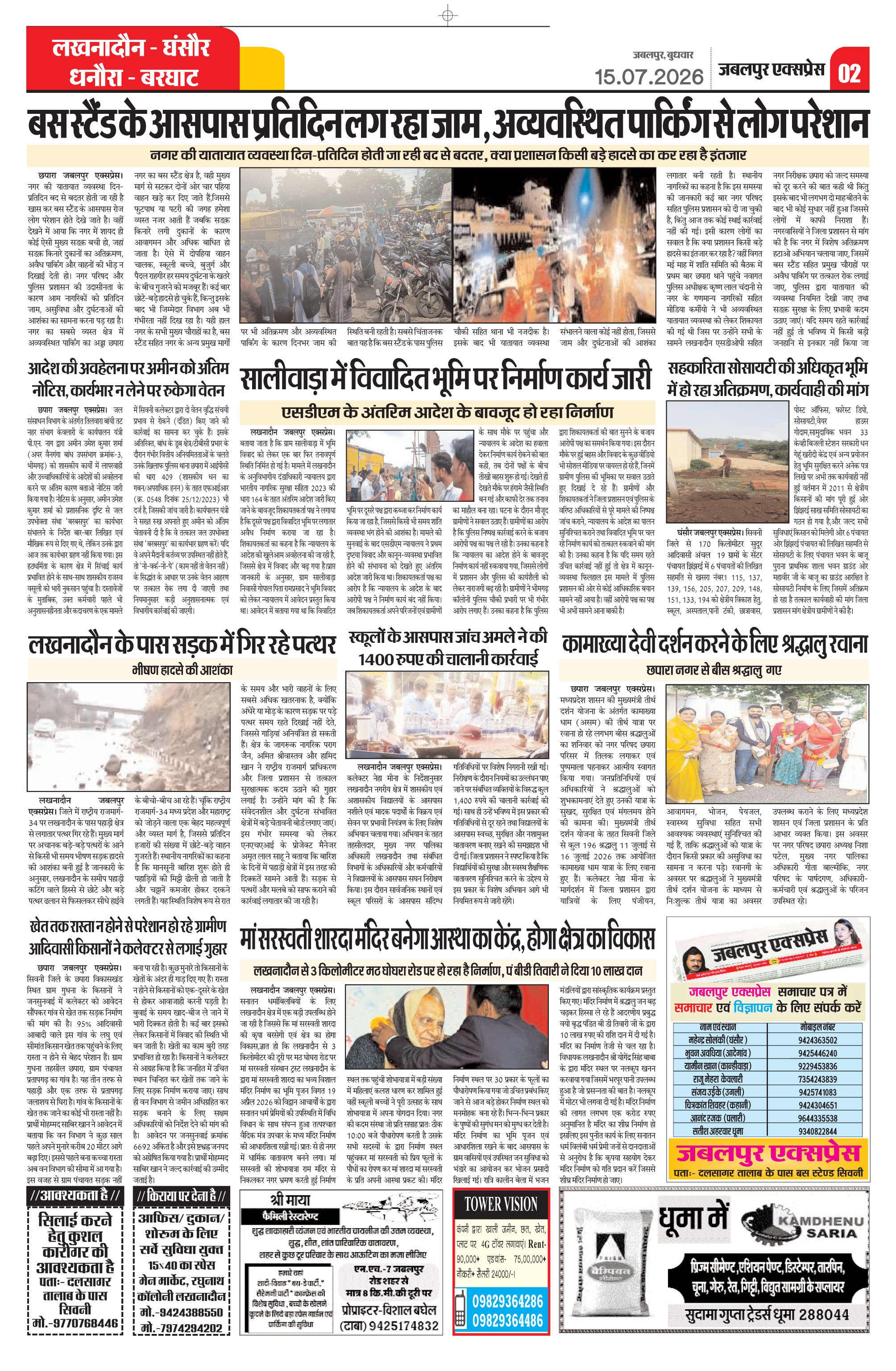 Page 2
