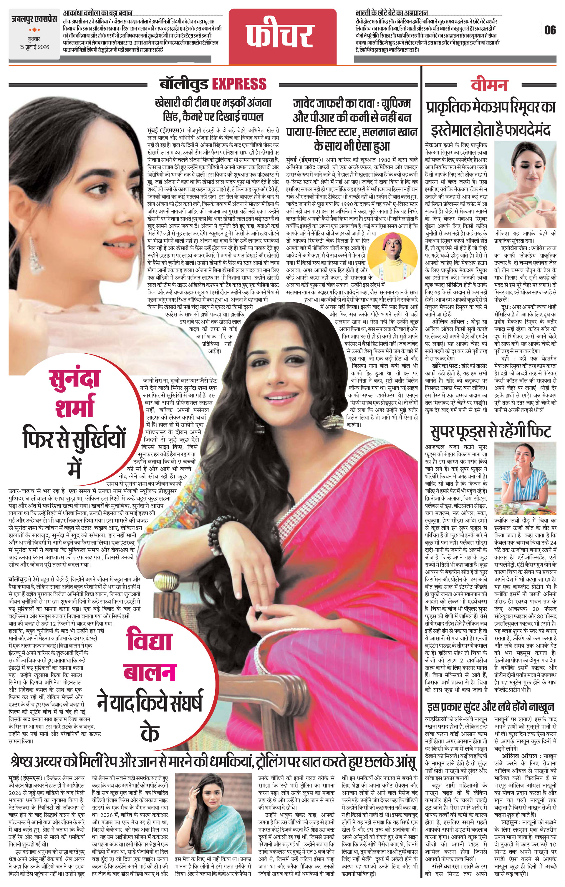 Page 6