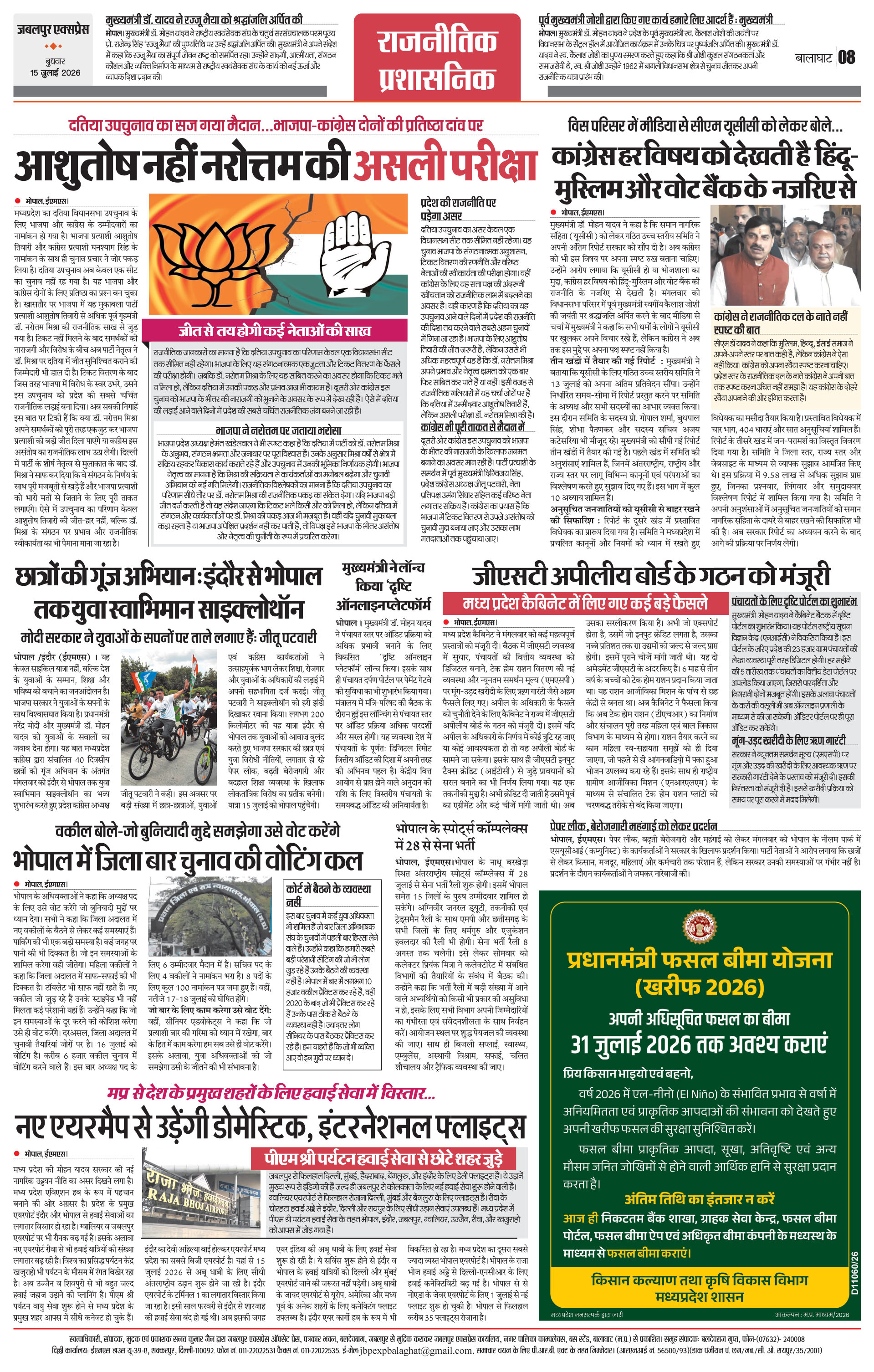 Page 8