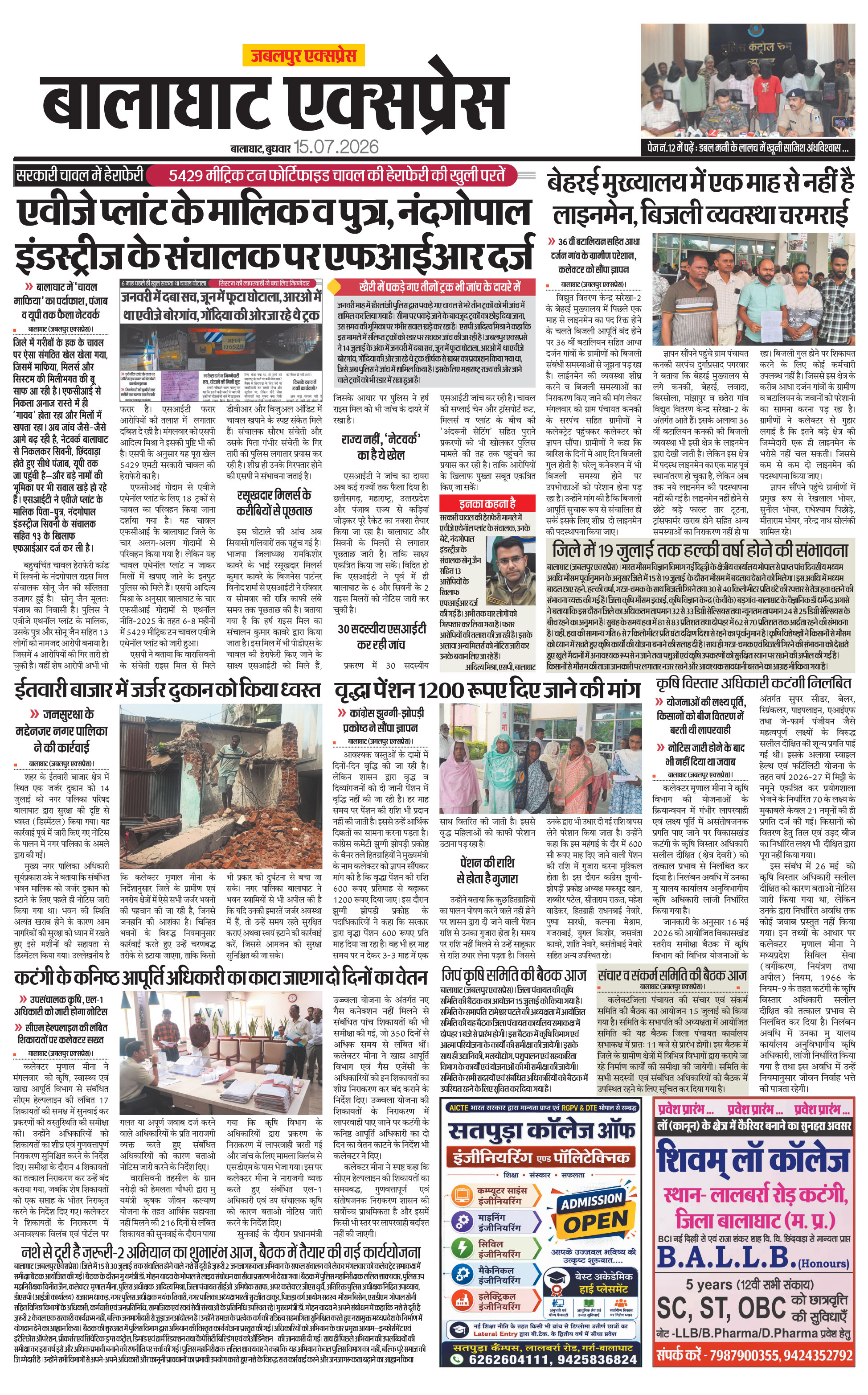Page 9