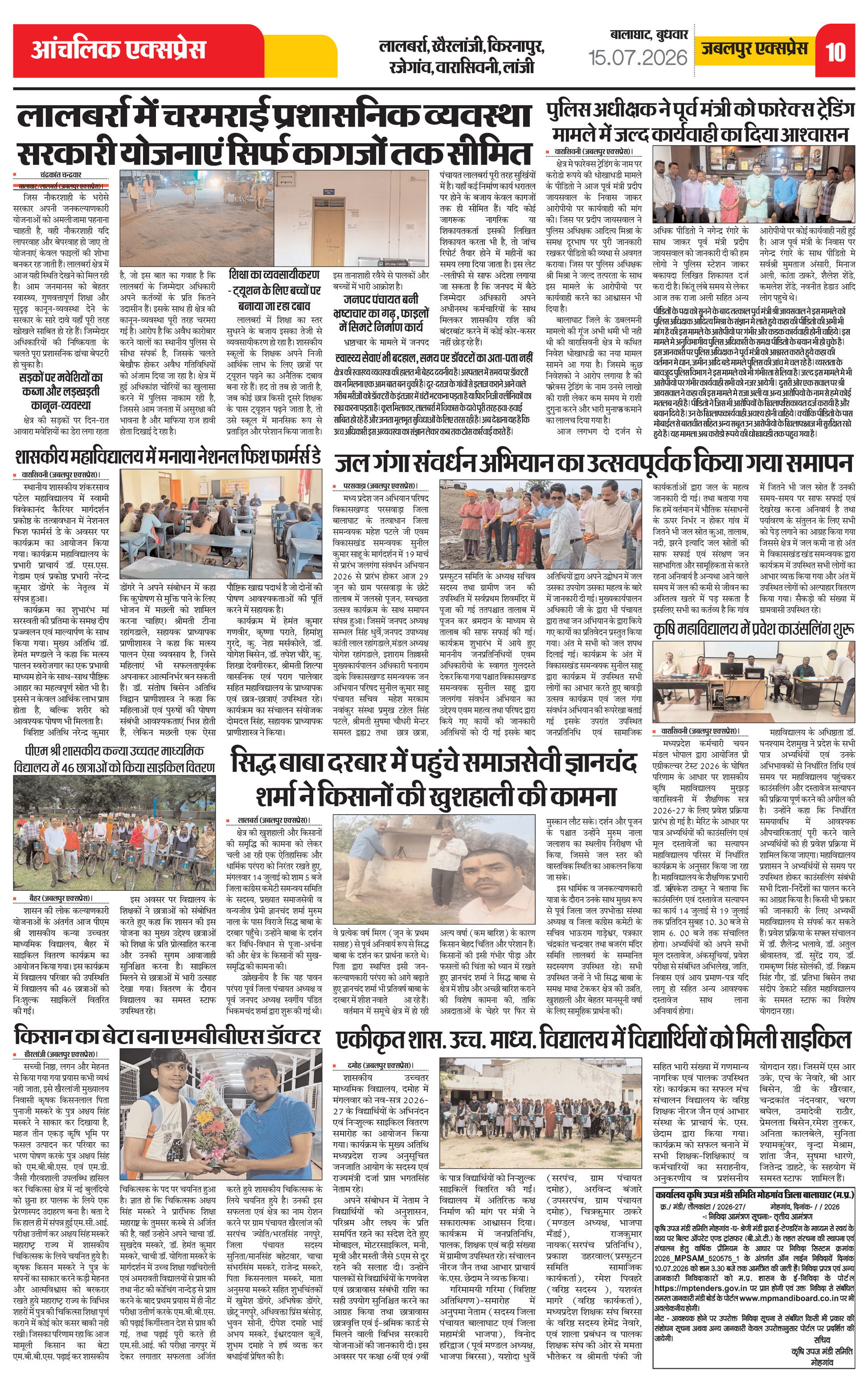 Page 10