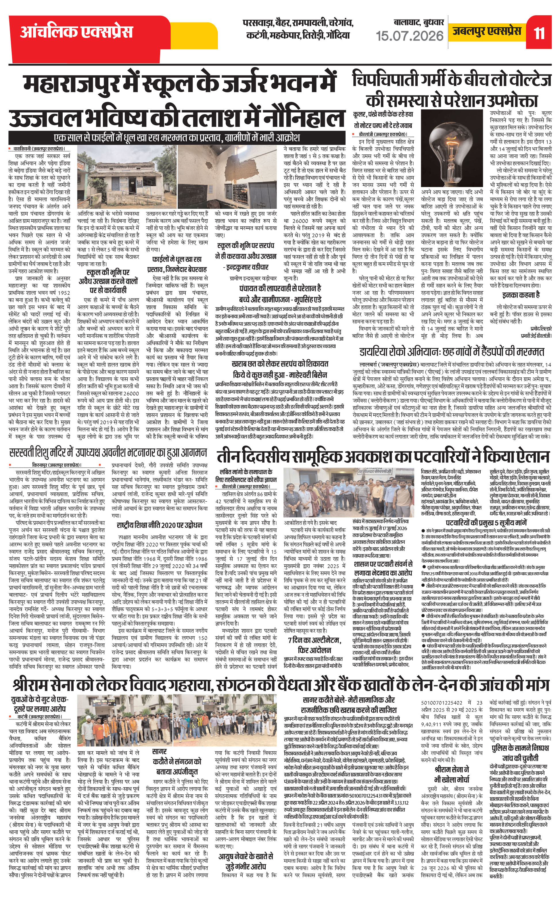 Page 11