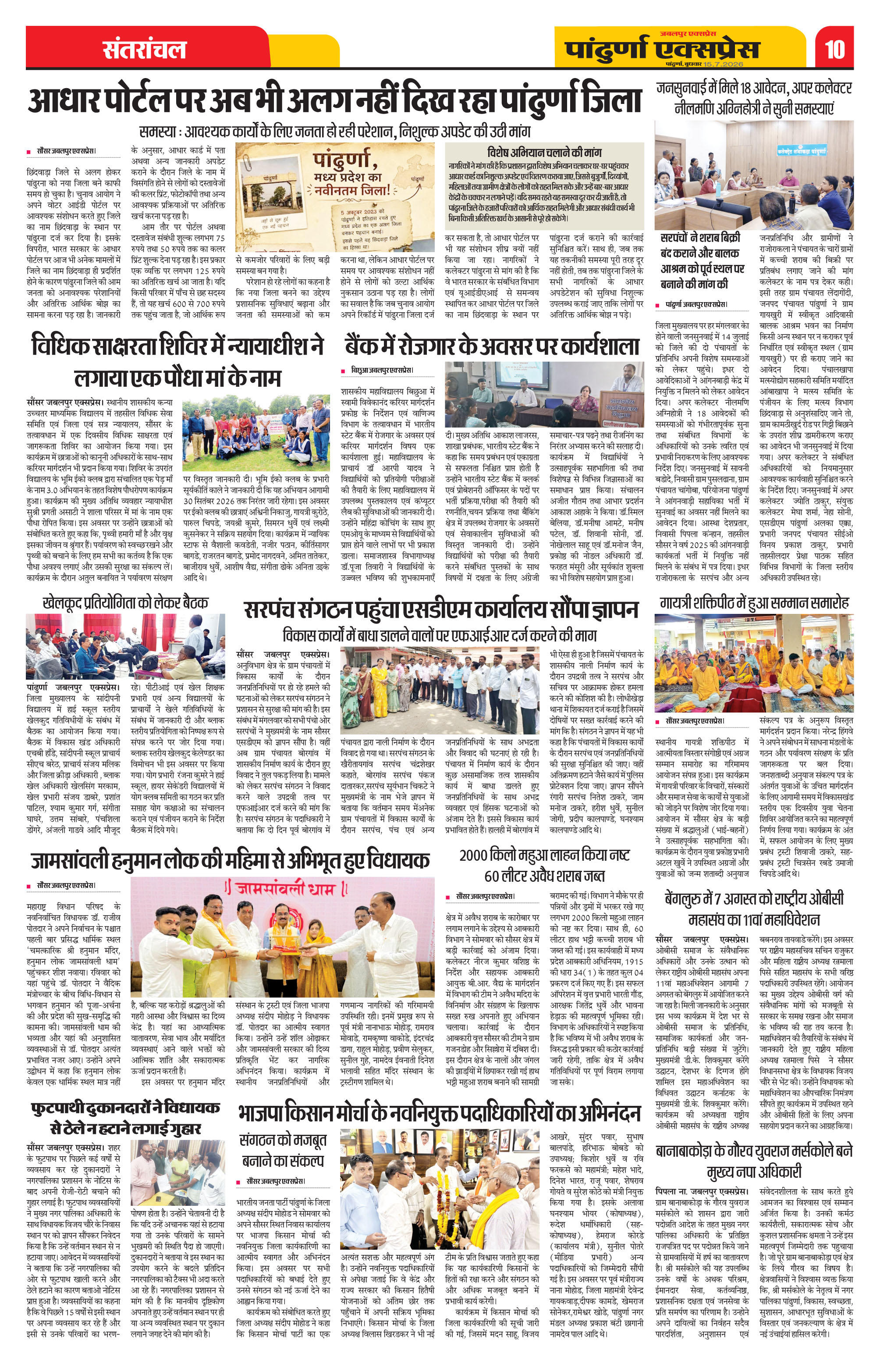 Page 10
