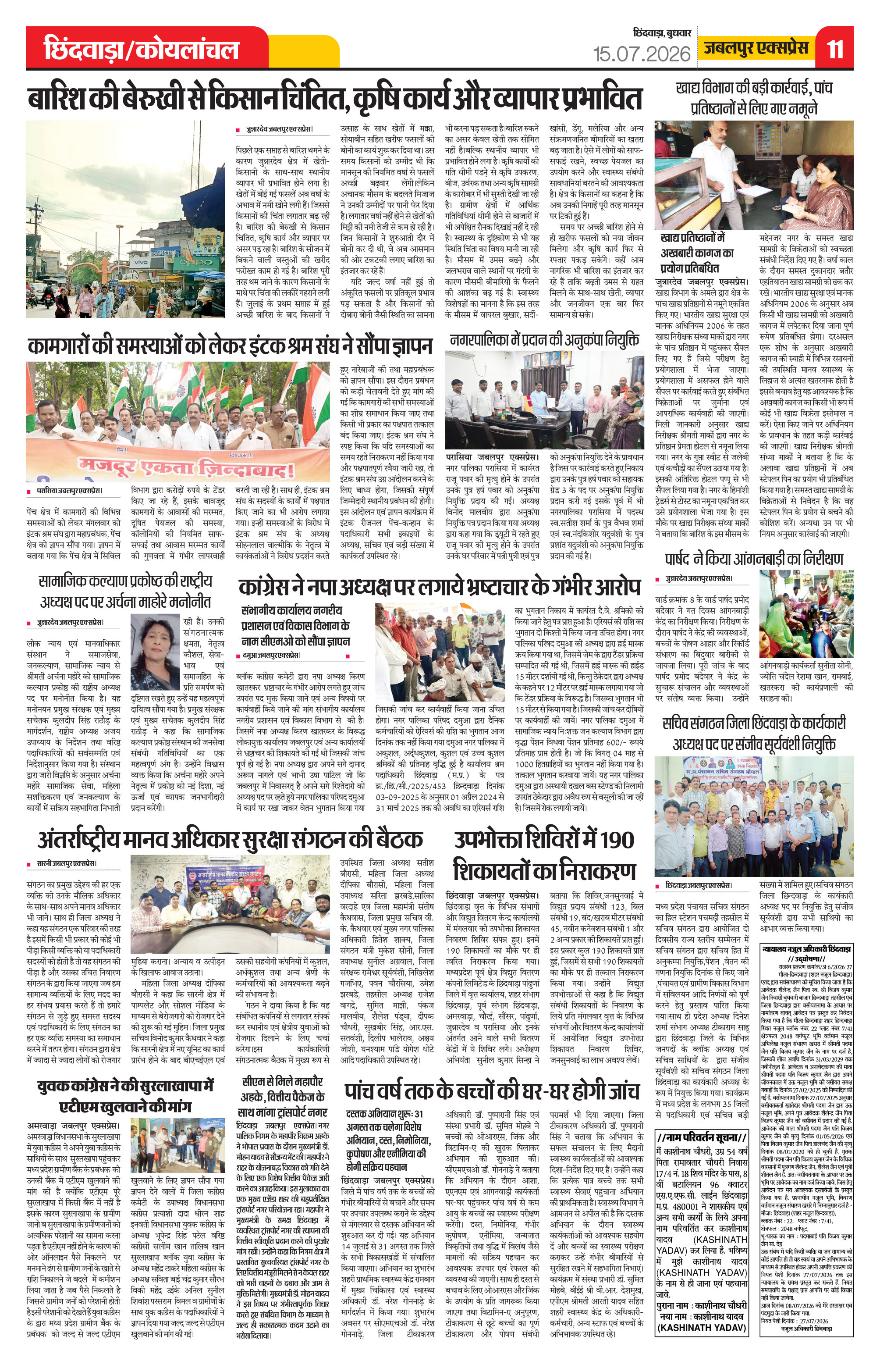 Page 11