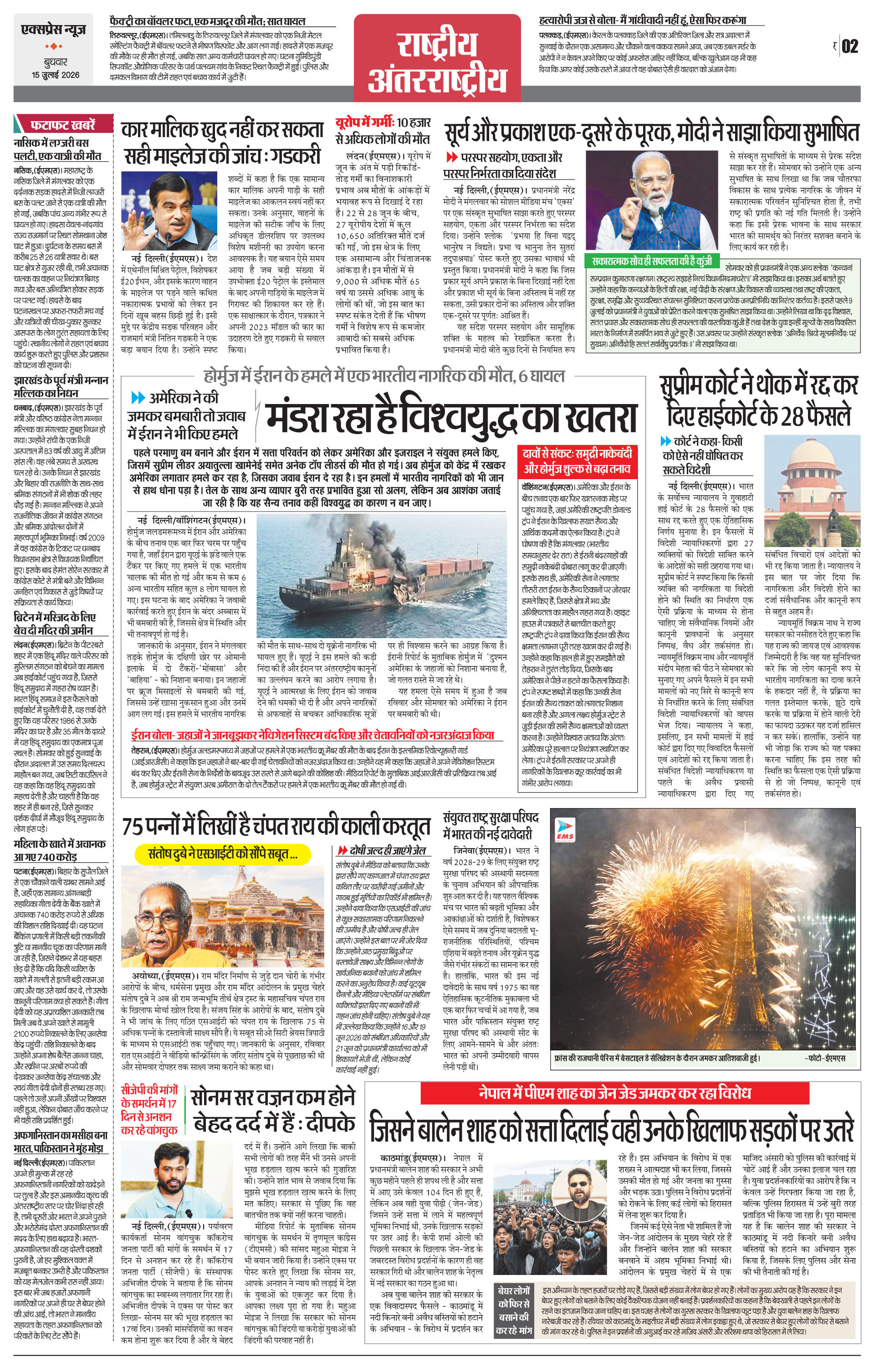 Page 2