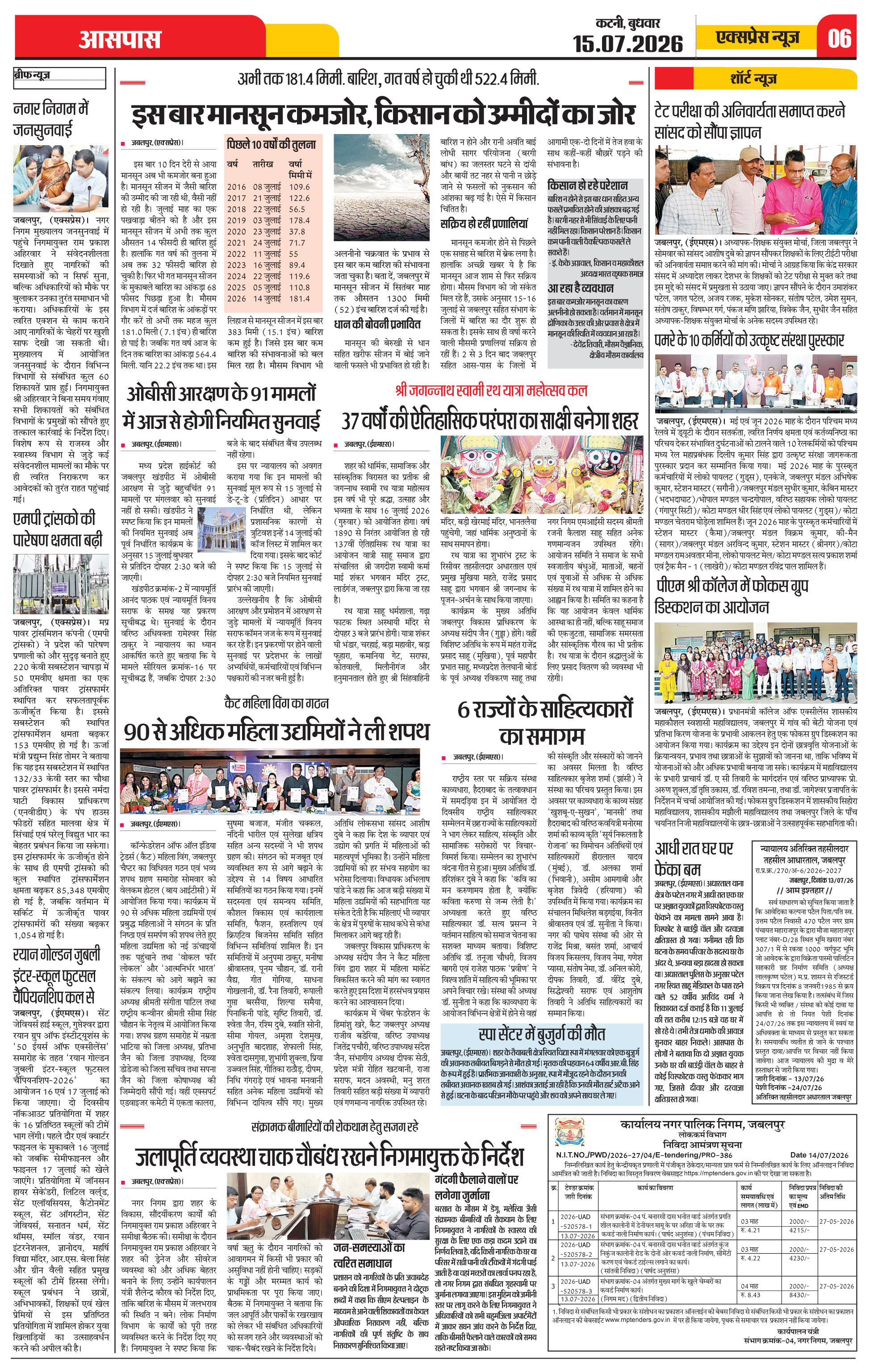 Page 6