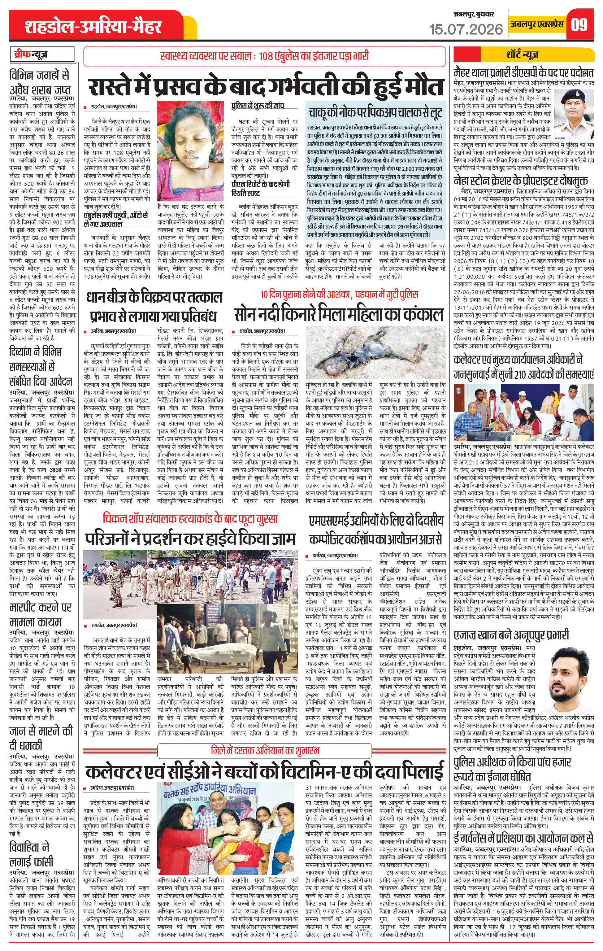 Page 9