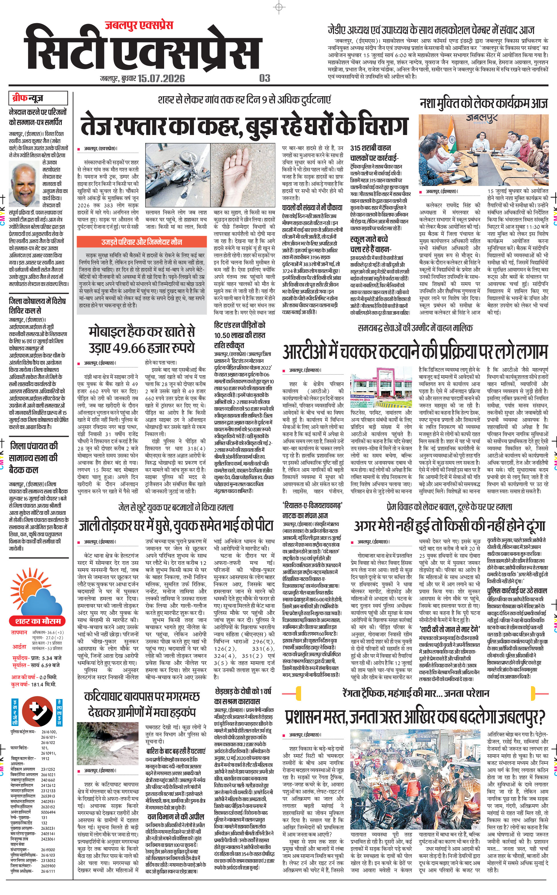 Page 3