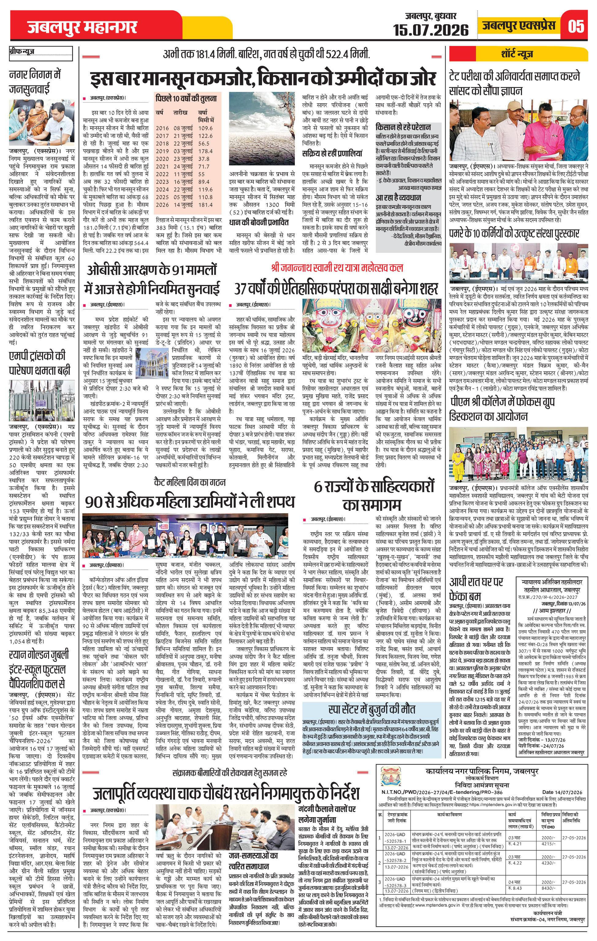 Page 5