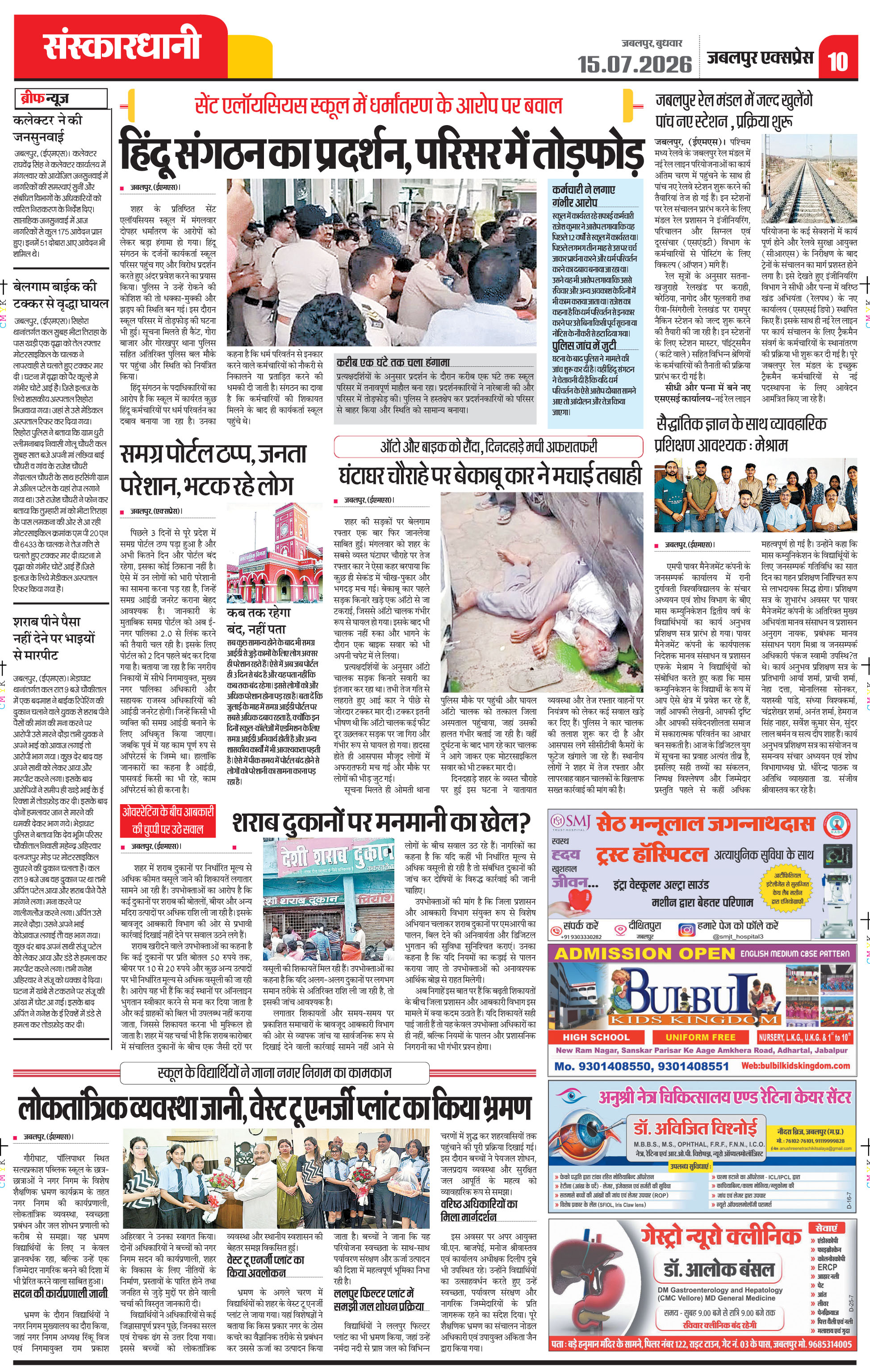 Page 10