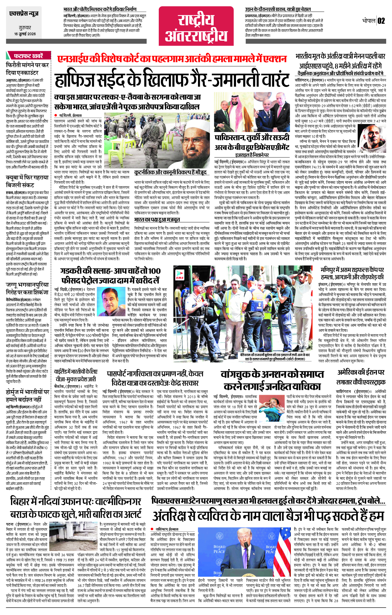 Page 2